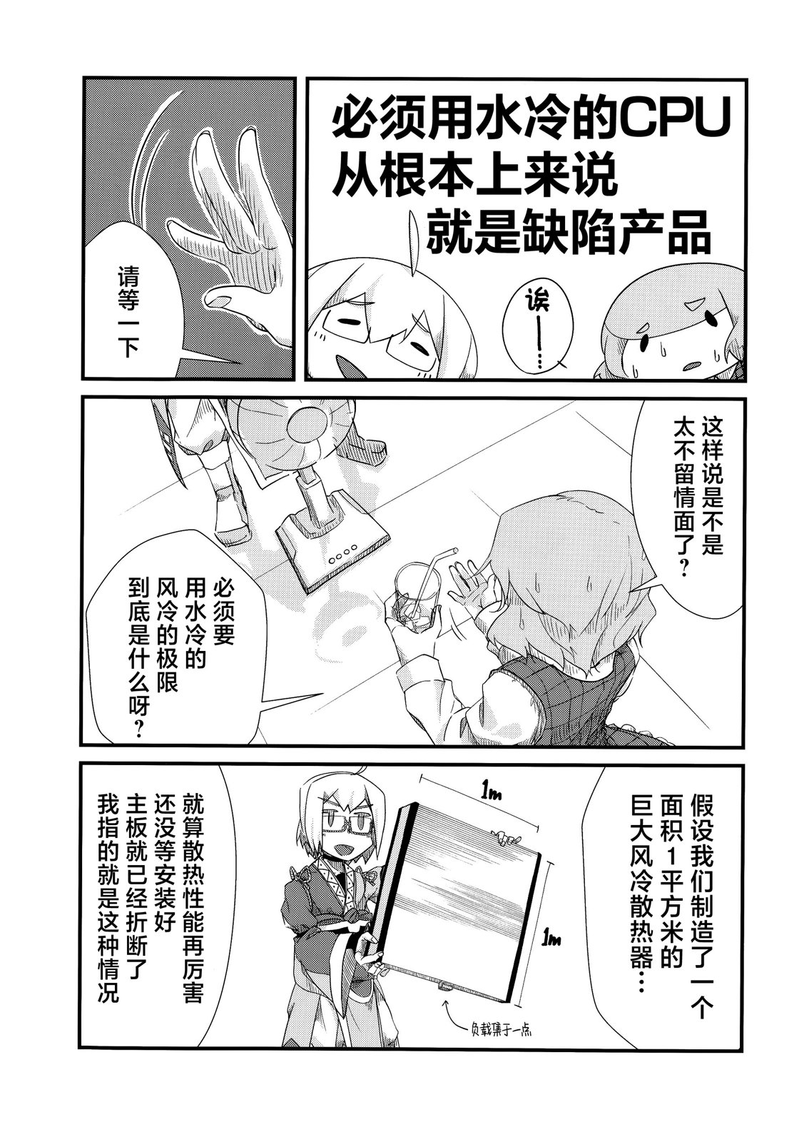 短篇14
