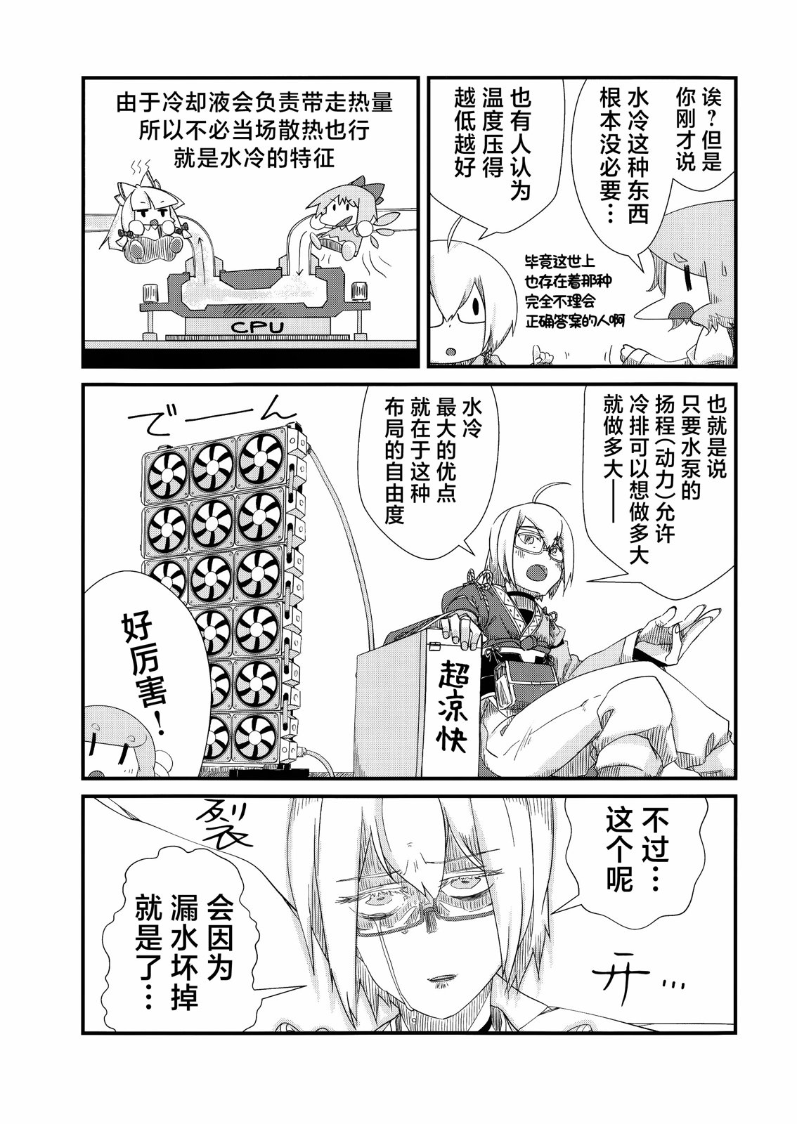 短篇15