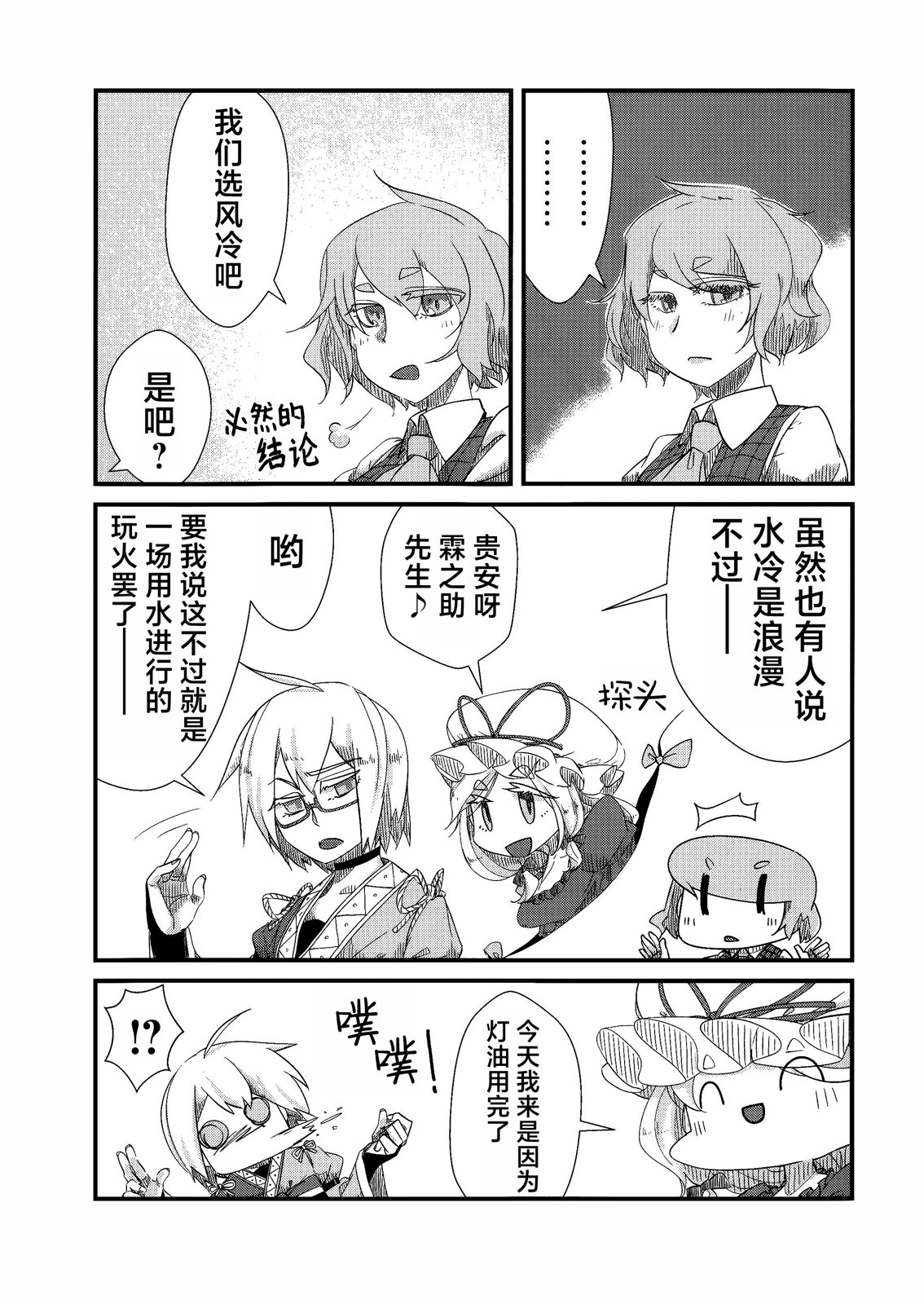 短篇17