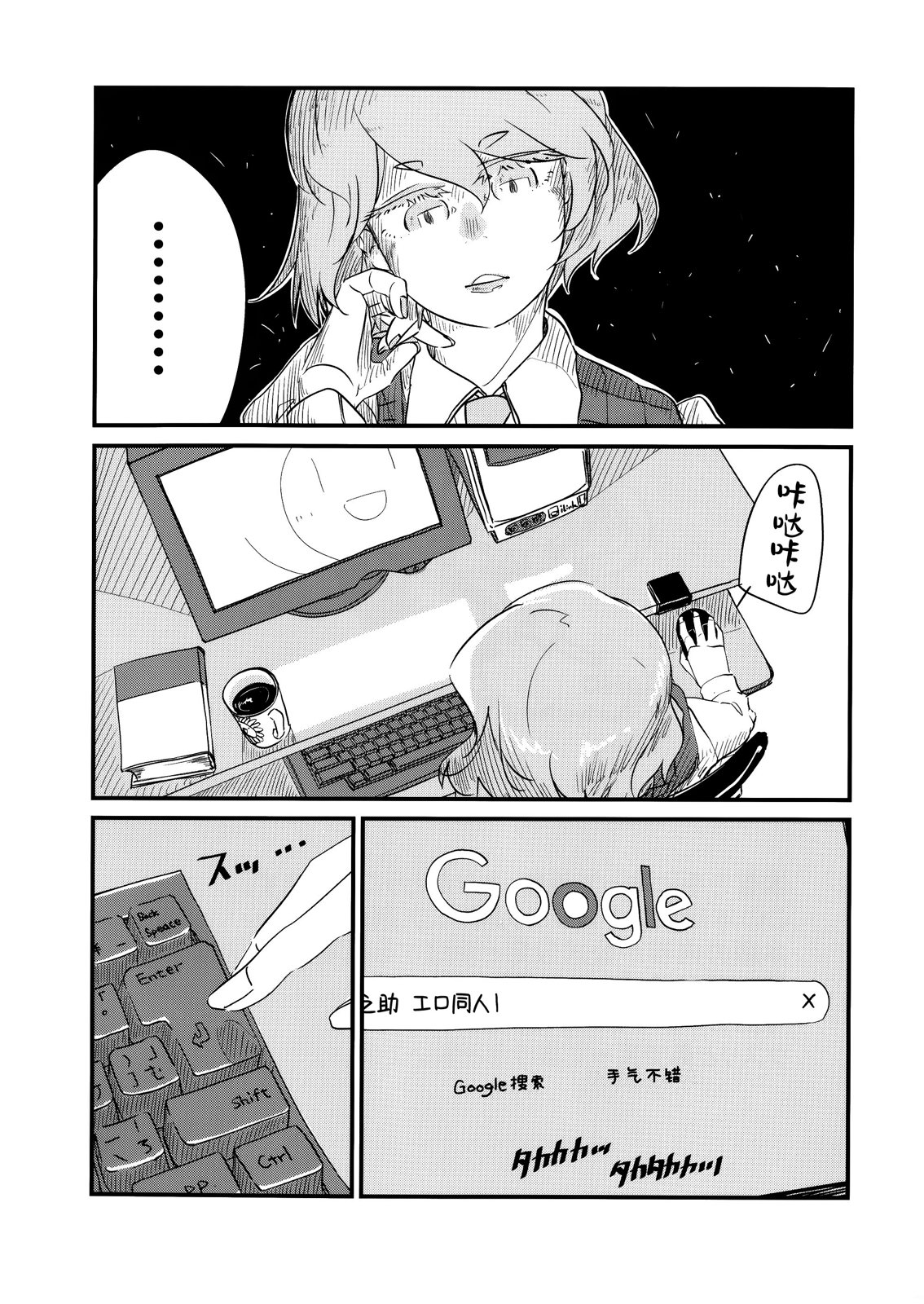 短篇2