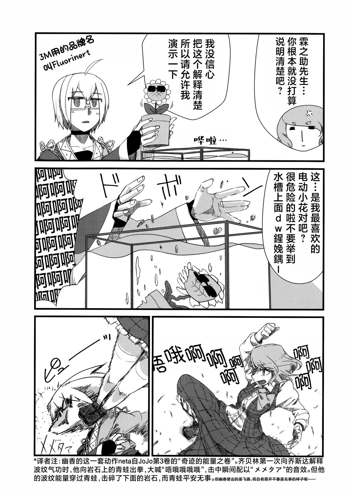 短篇20
