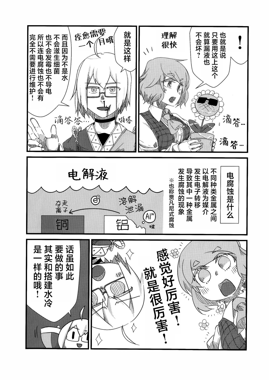 短篇22