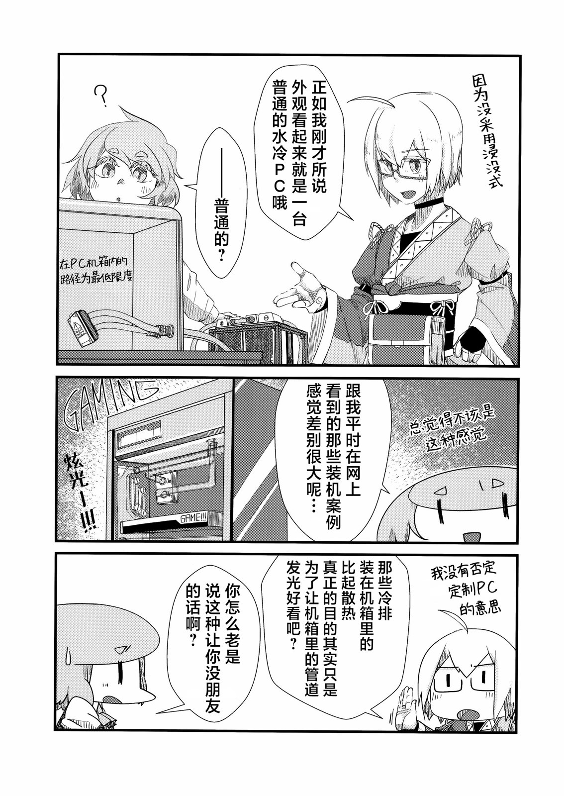 短篇24