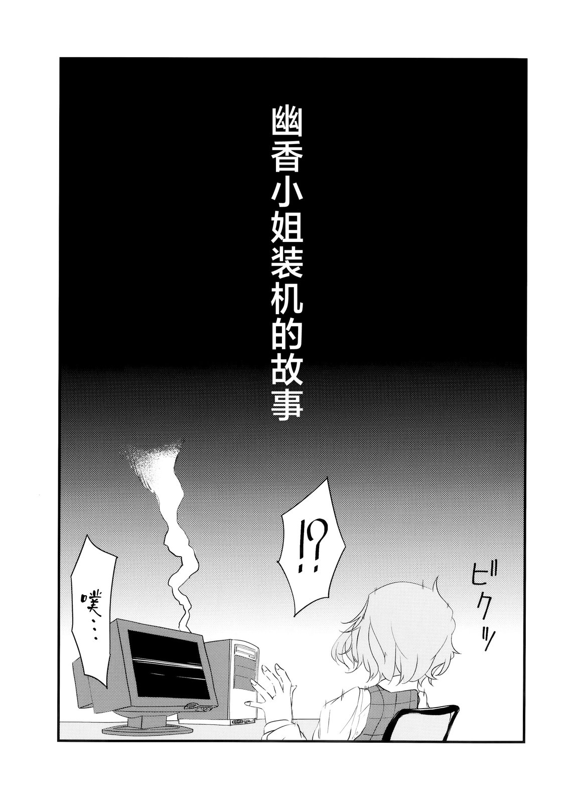短篇3