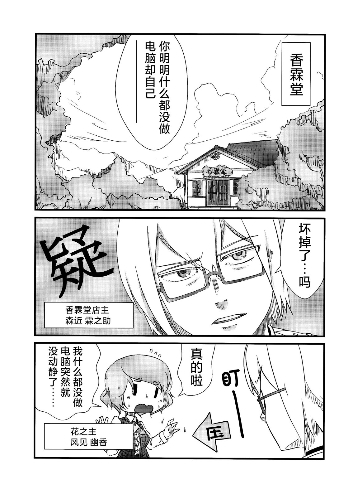 短篇4