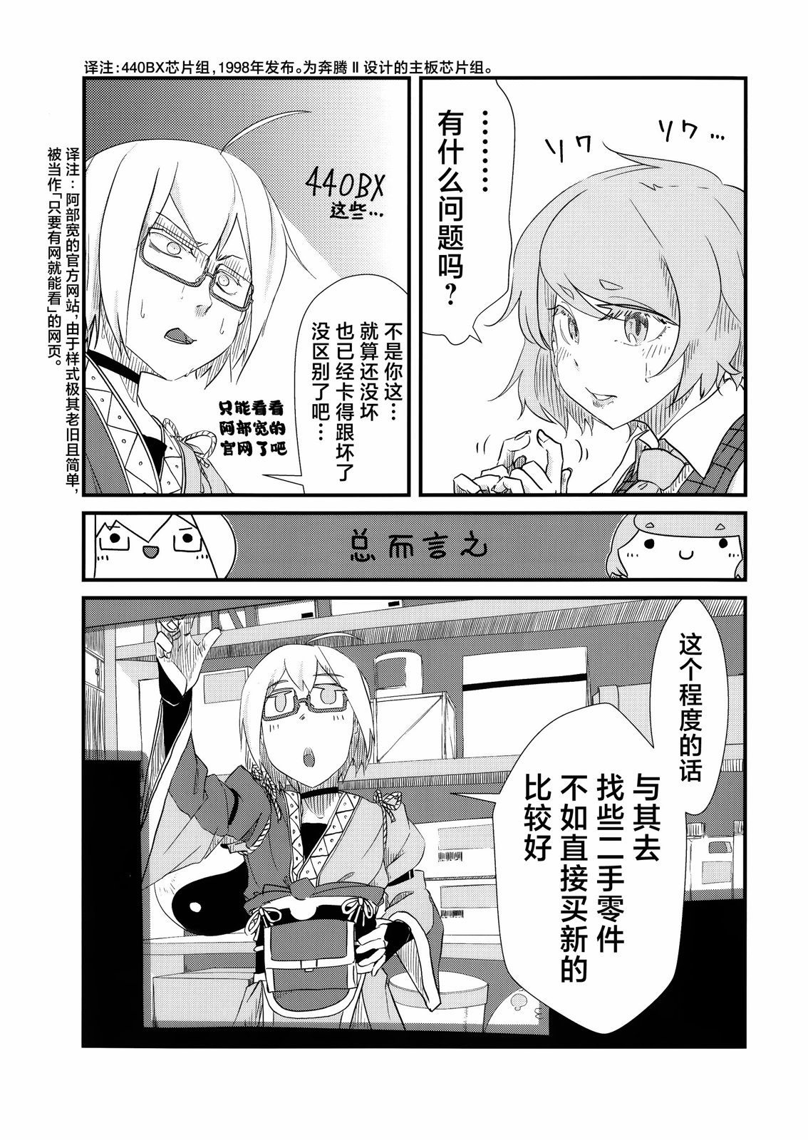 短篇7