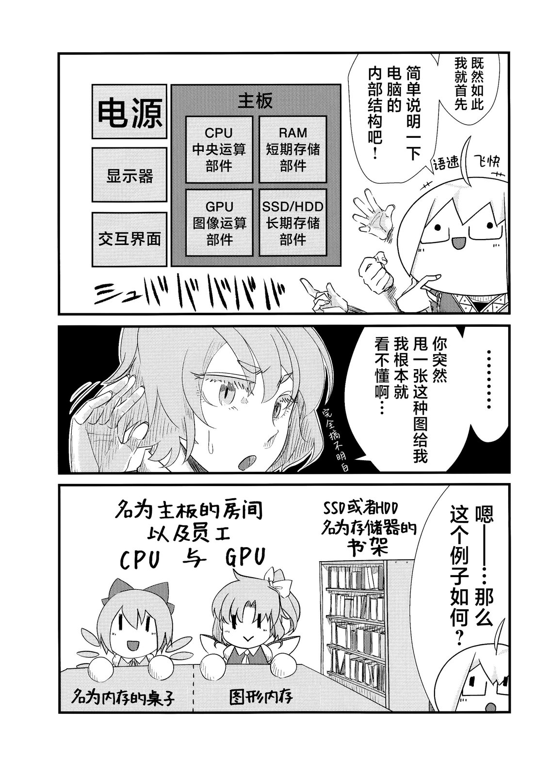 短篇9