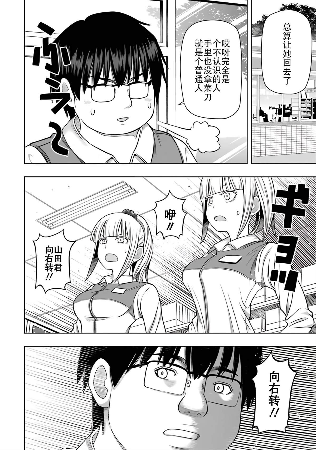 第2卷10