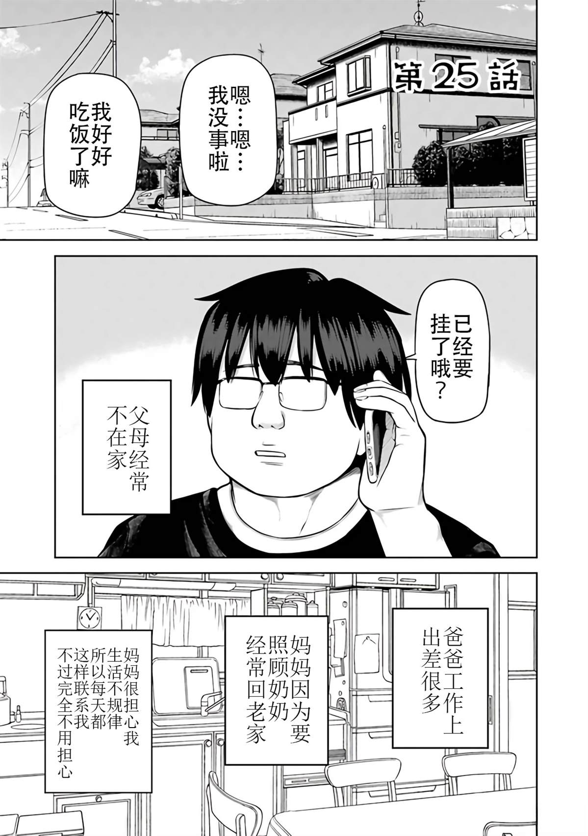 第2卷101