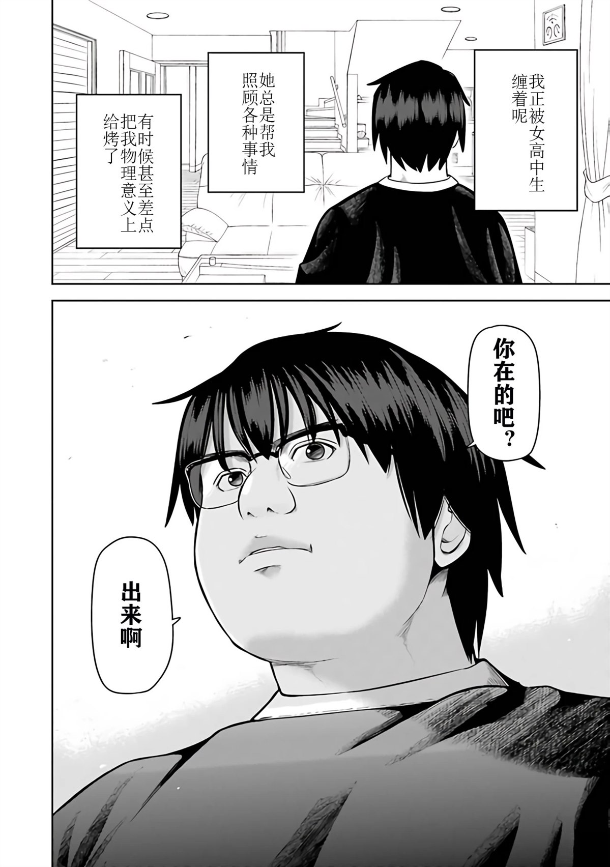 第2卷102