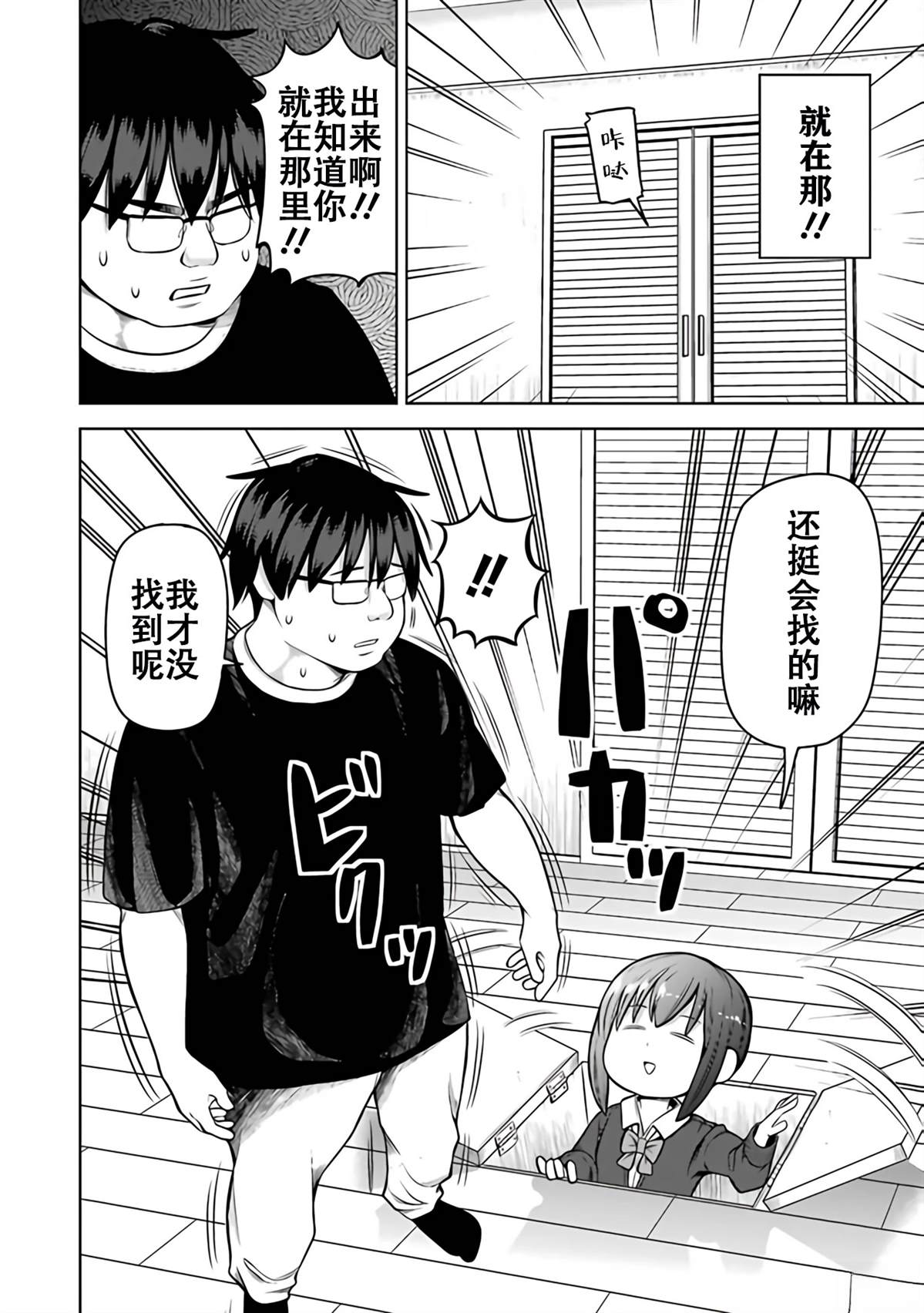 第2卷104