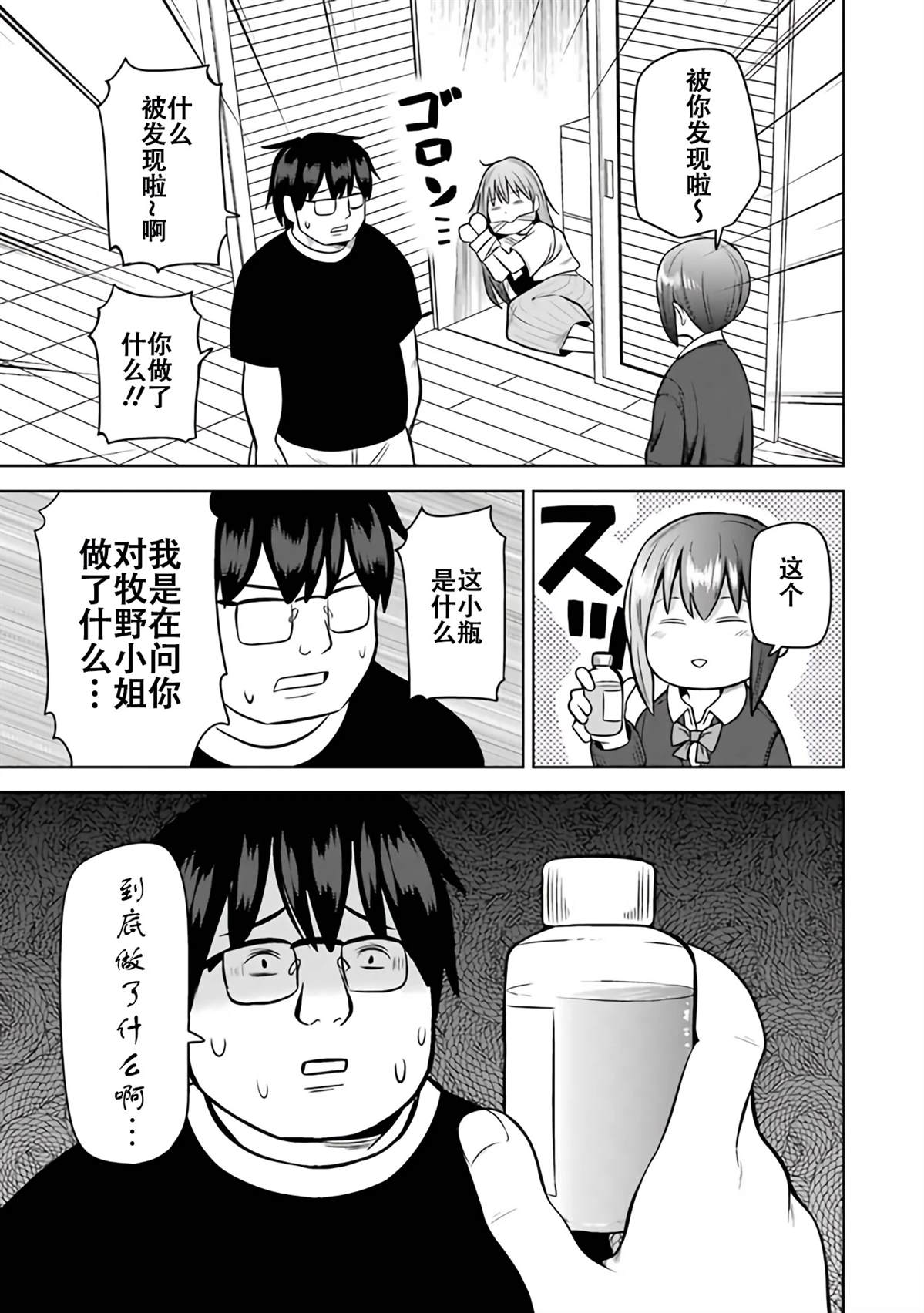 第2卷106