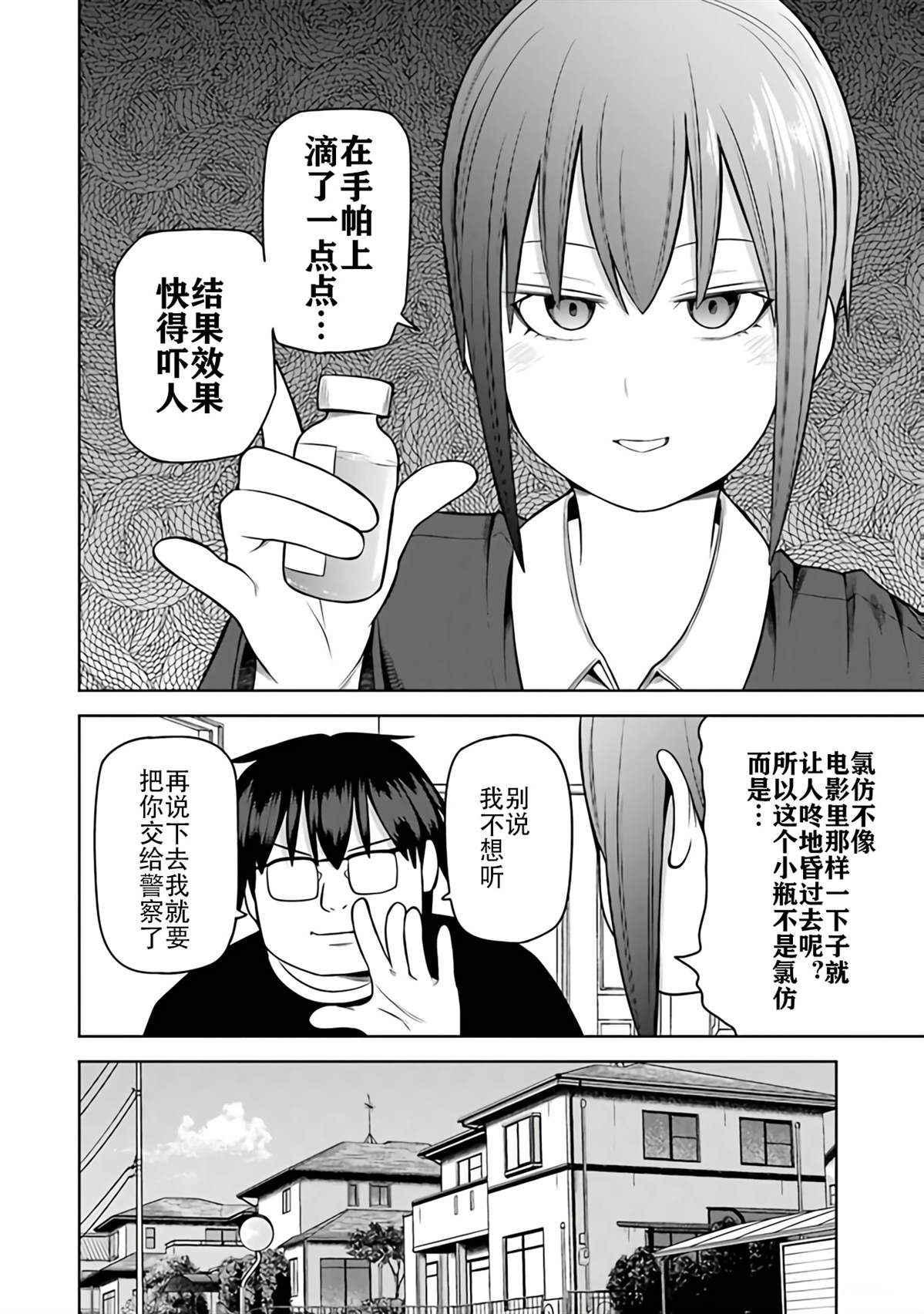 第2卷107