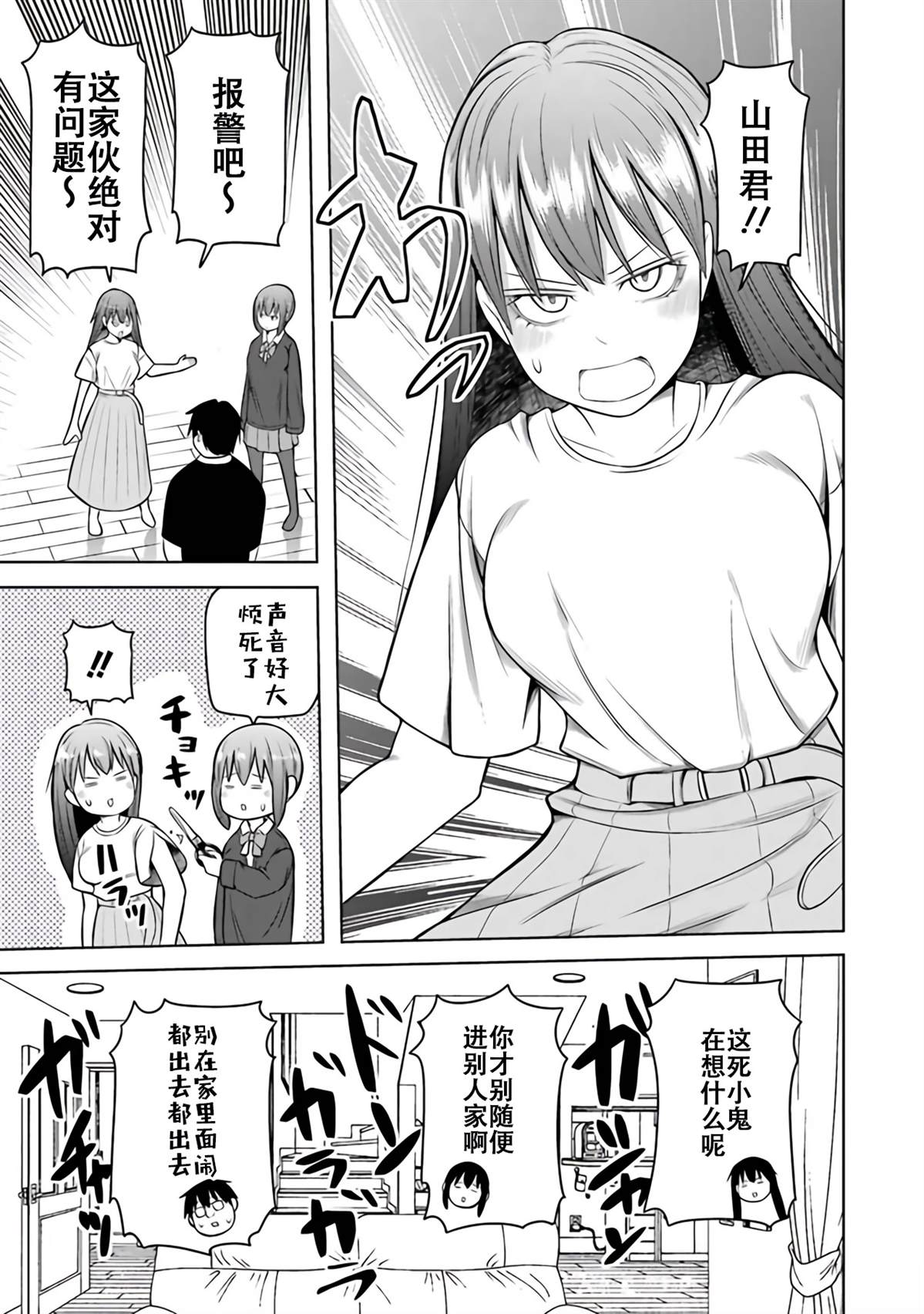 第2卷108