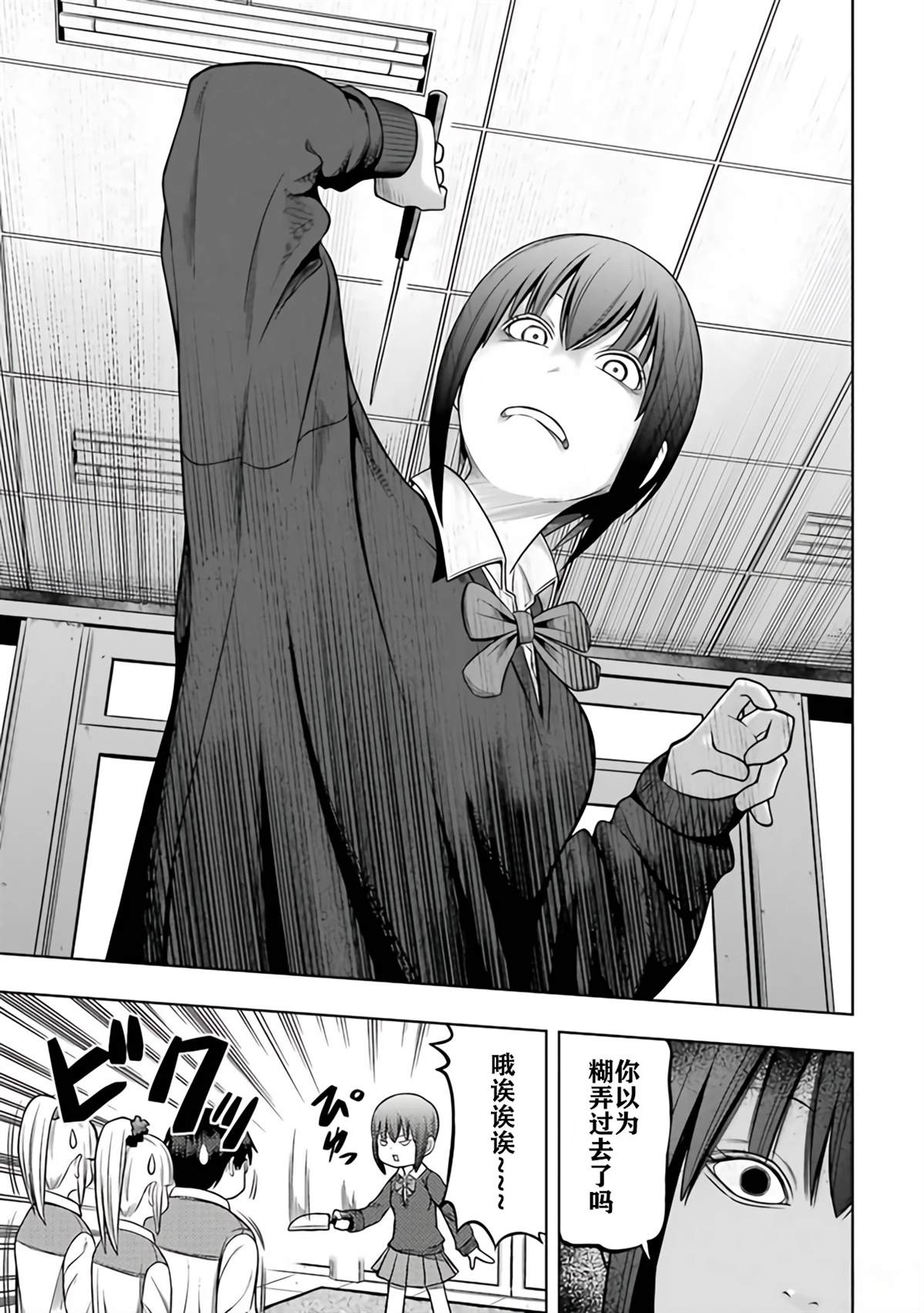 第2卷11