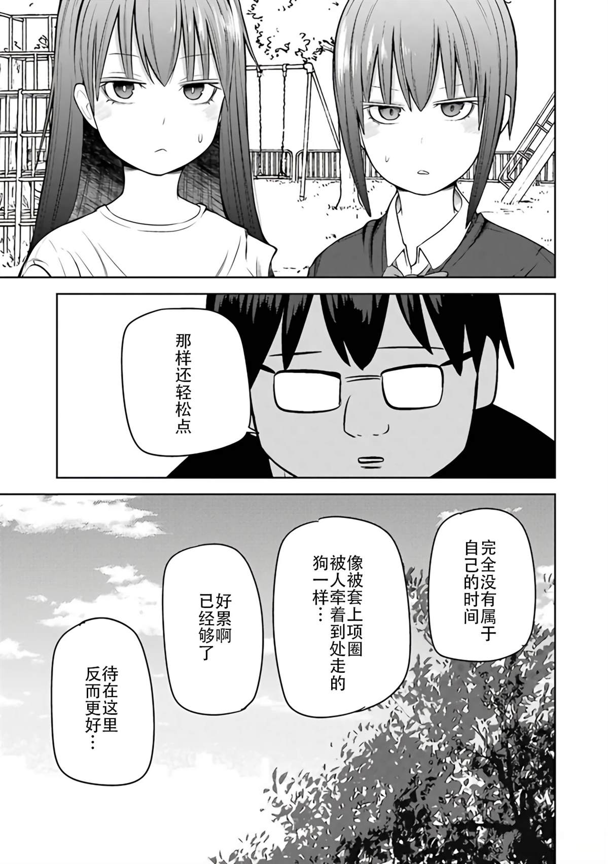 第2卷110
