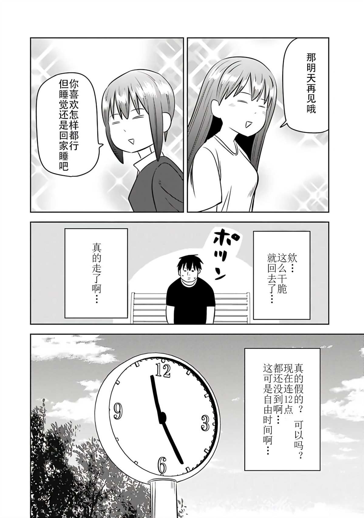 第2卷113