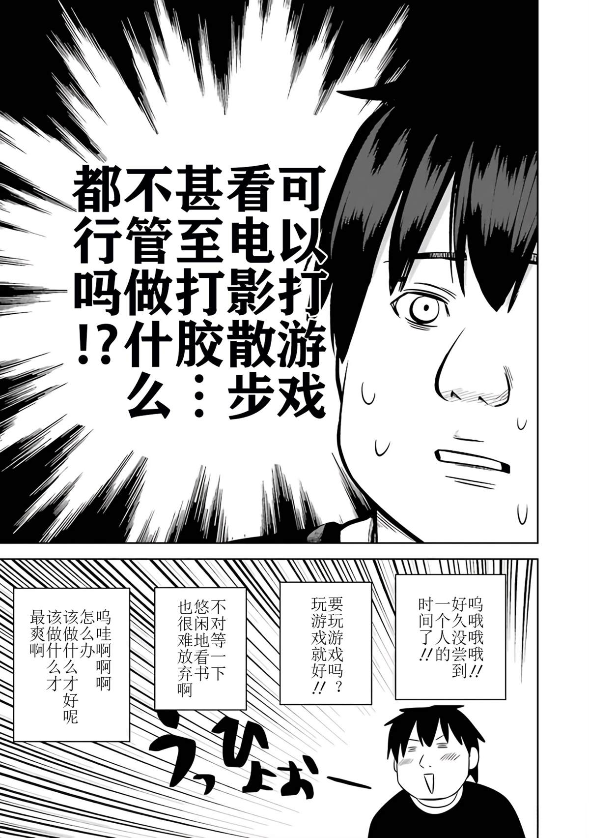 第2卷114