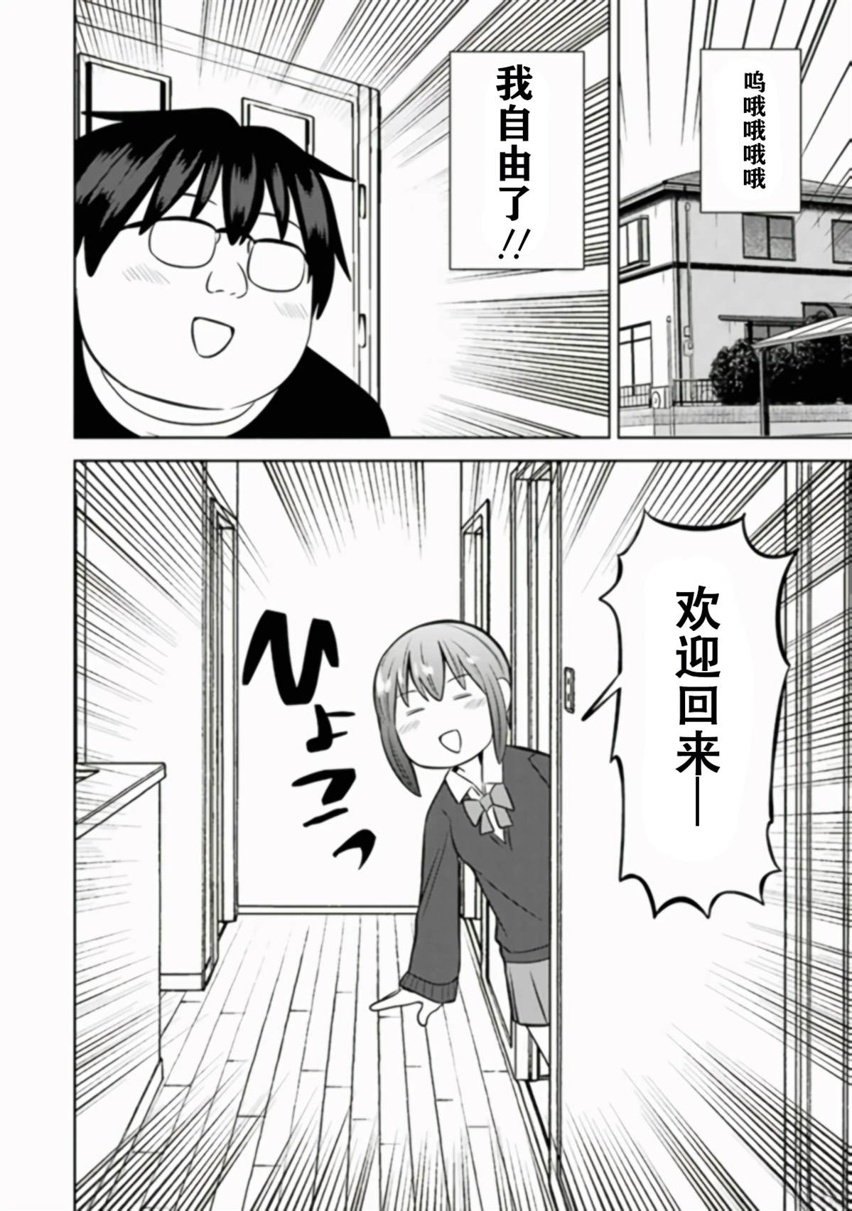 第2卷115