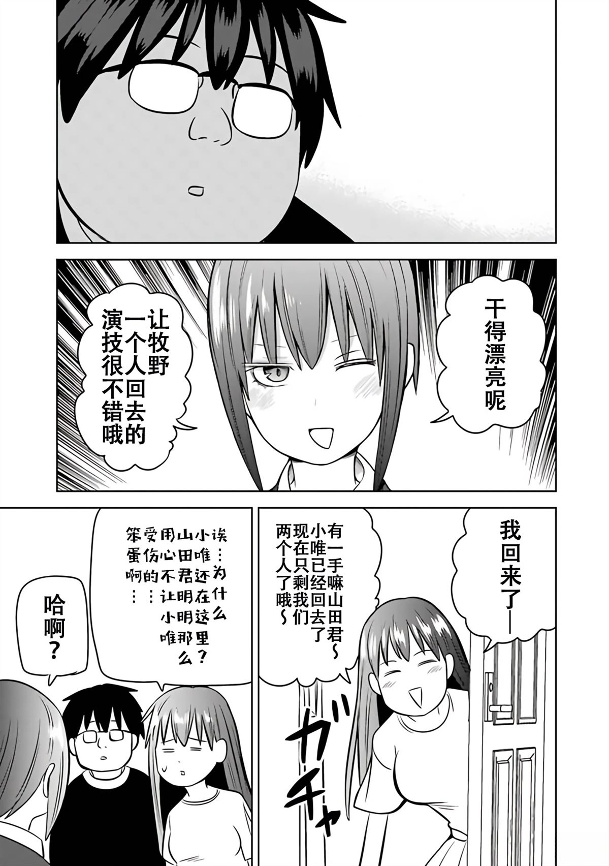 第2卷116