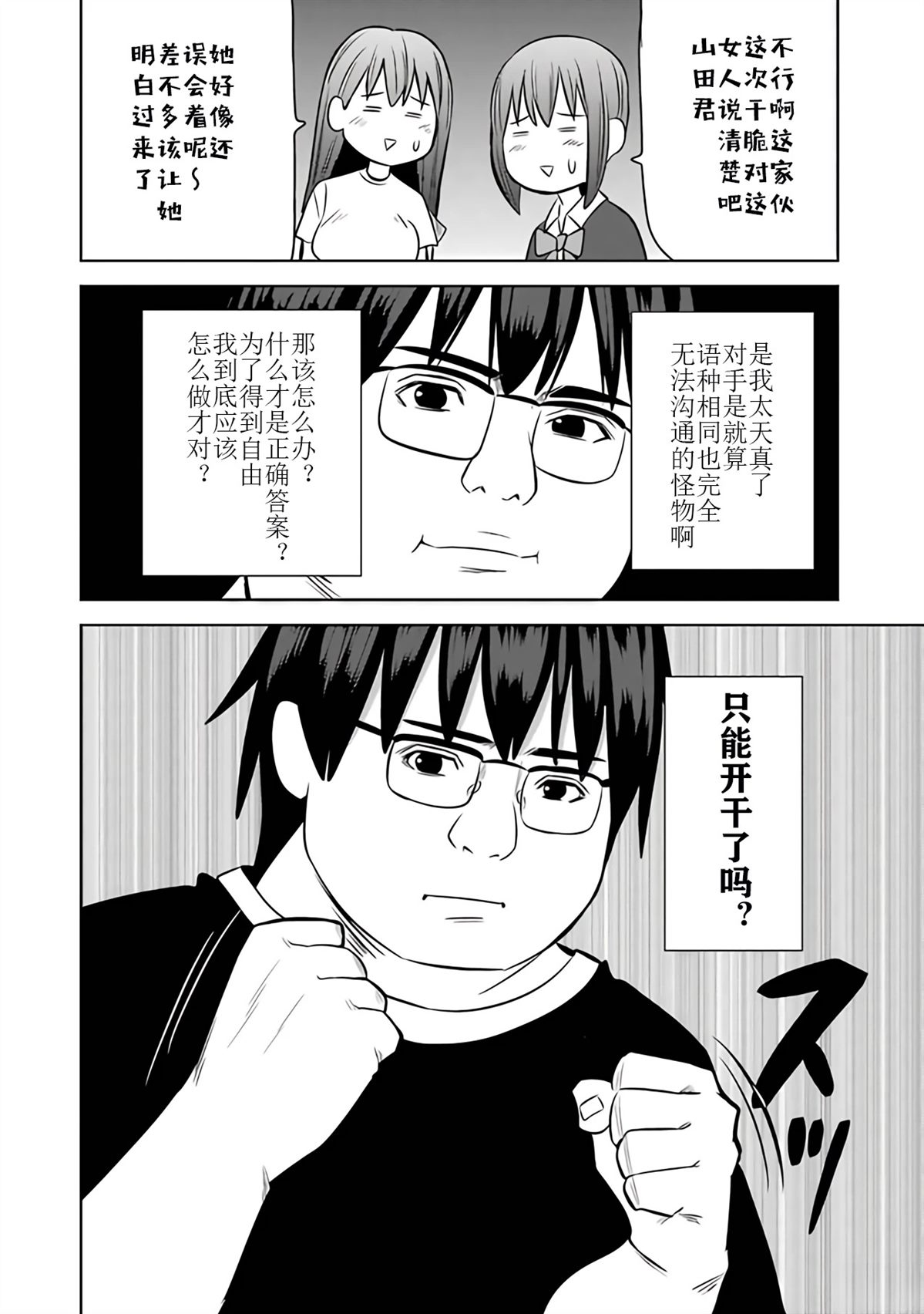 第2卷117