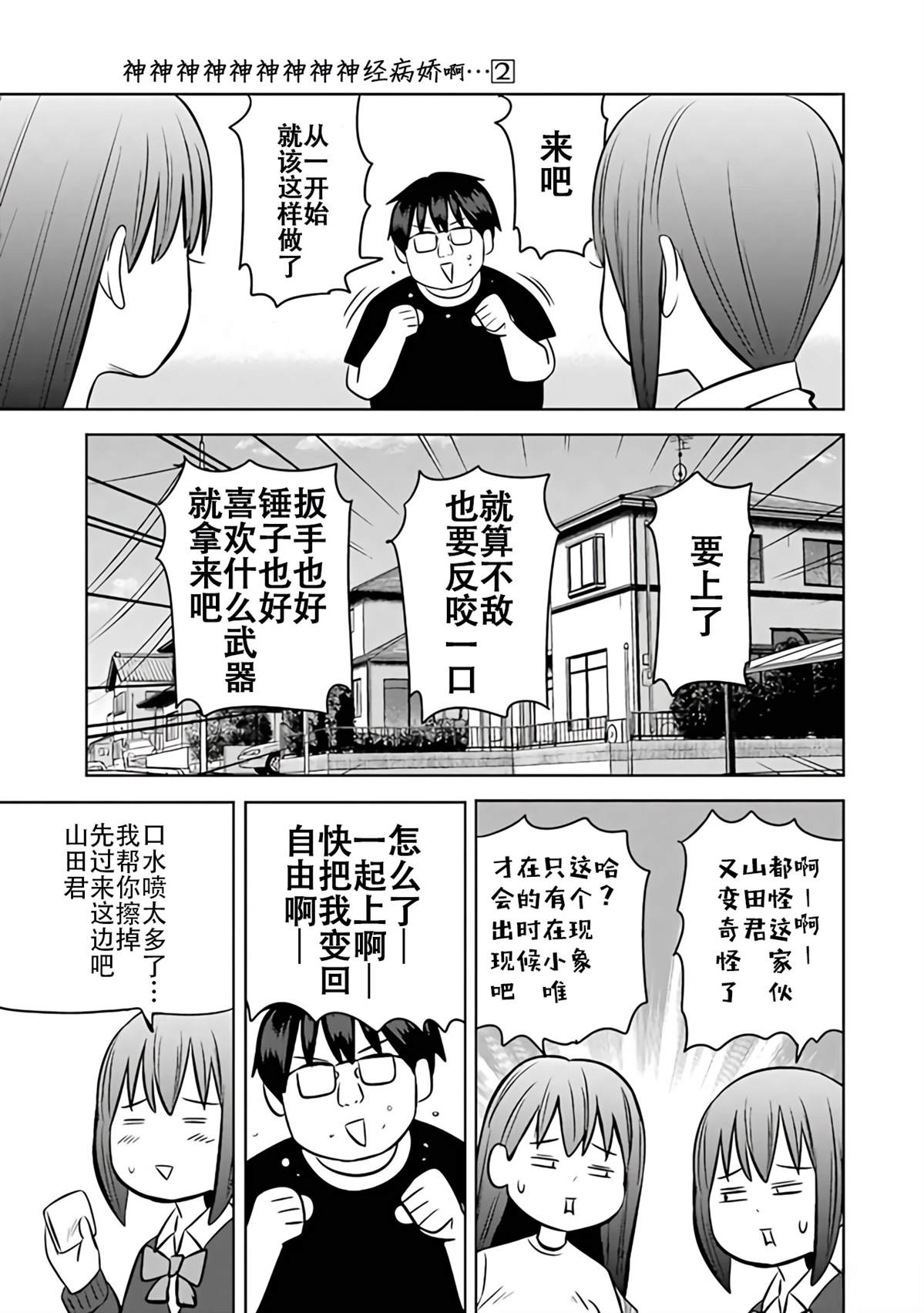 第2卷118