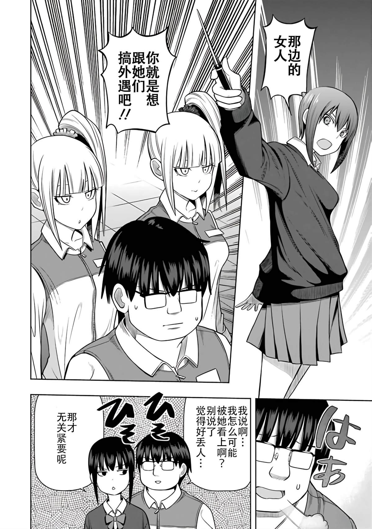 第2卷12