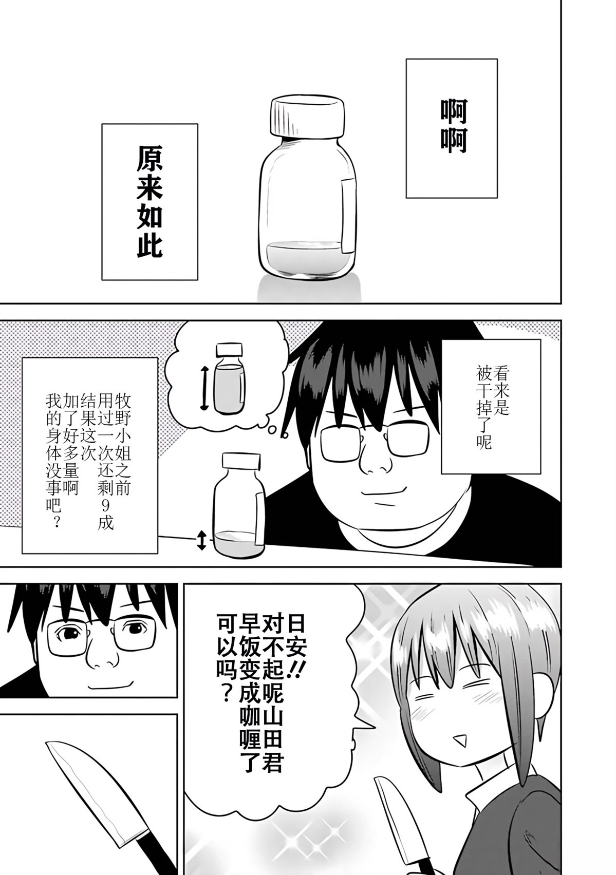第2卷122