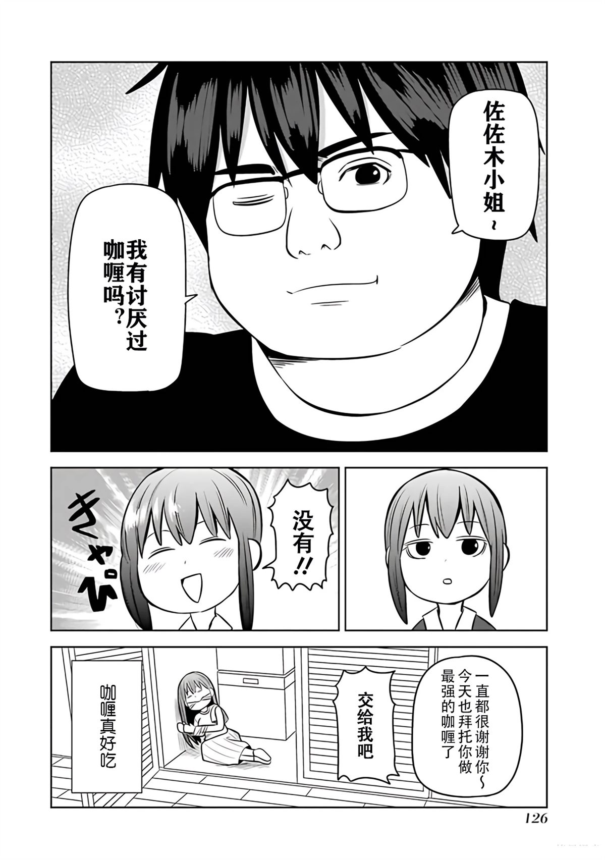 第2卷123