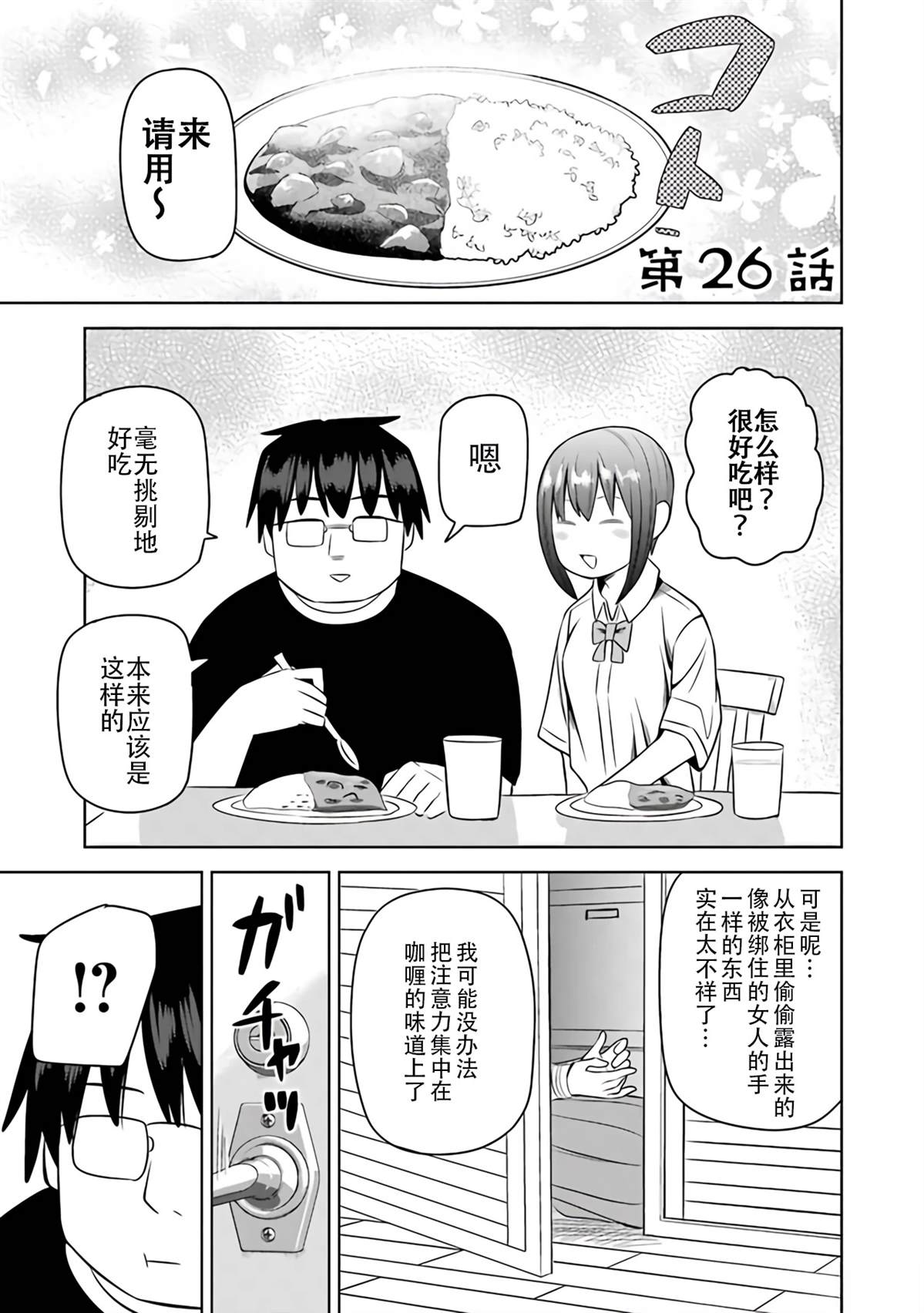 第2卷124