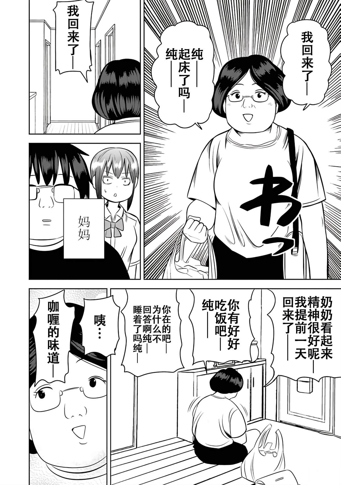 第2卷125