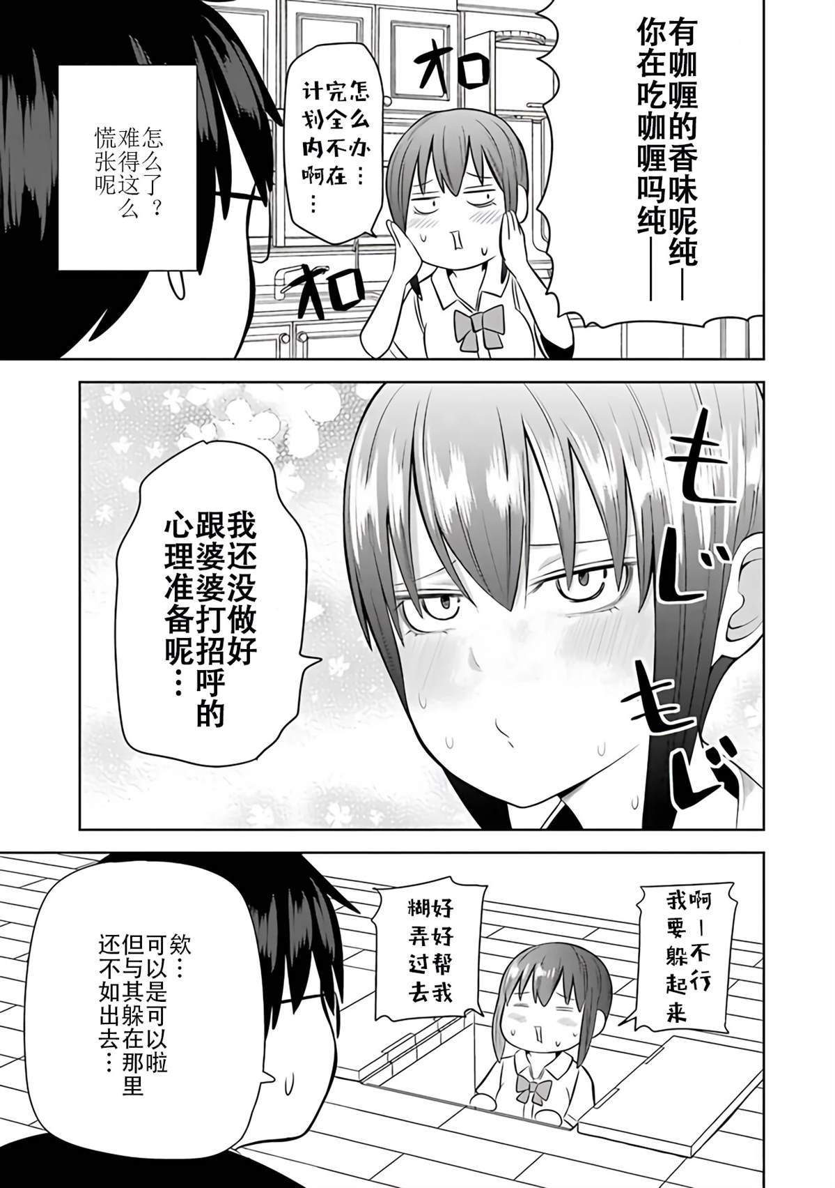 第2卷126