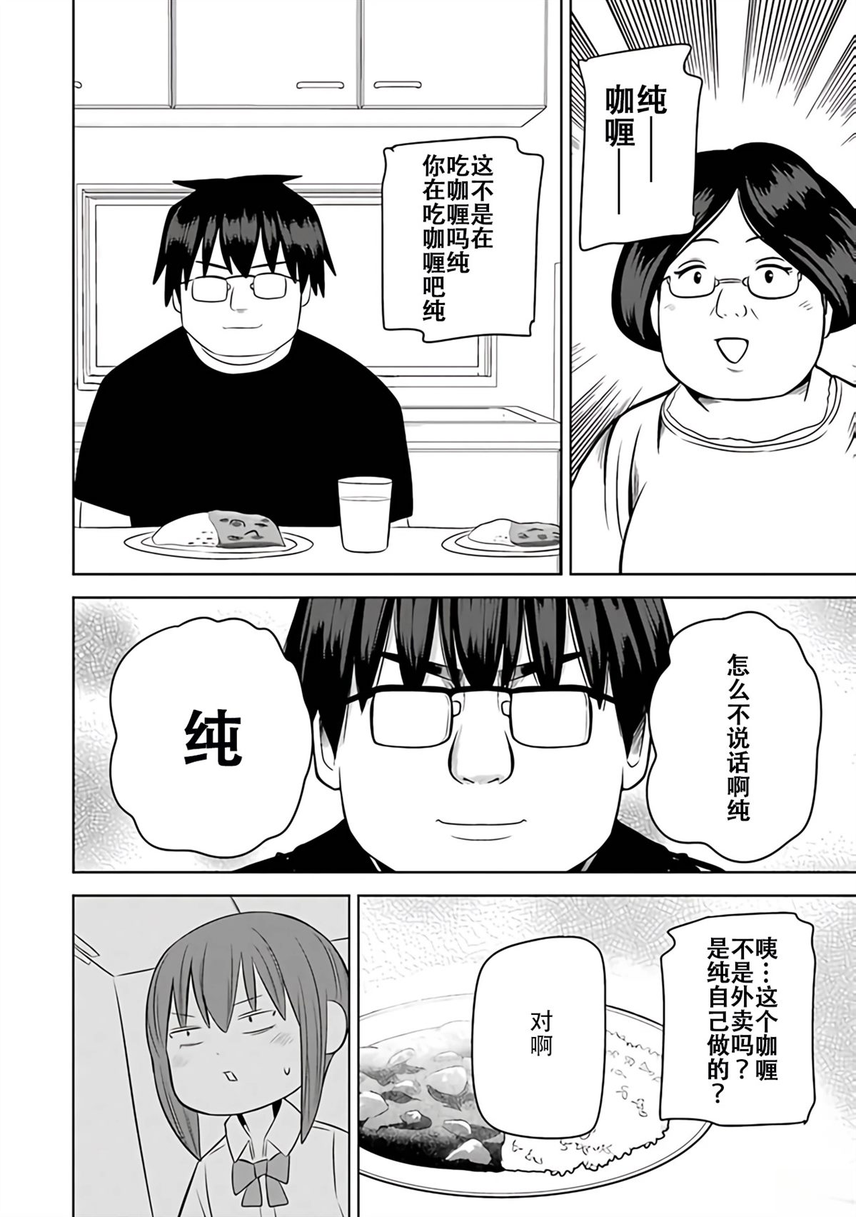 第2卷127