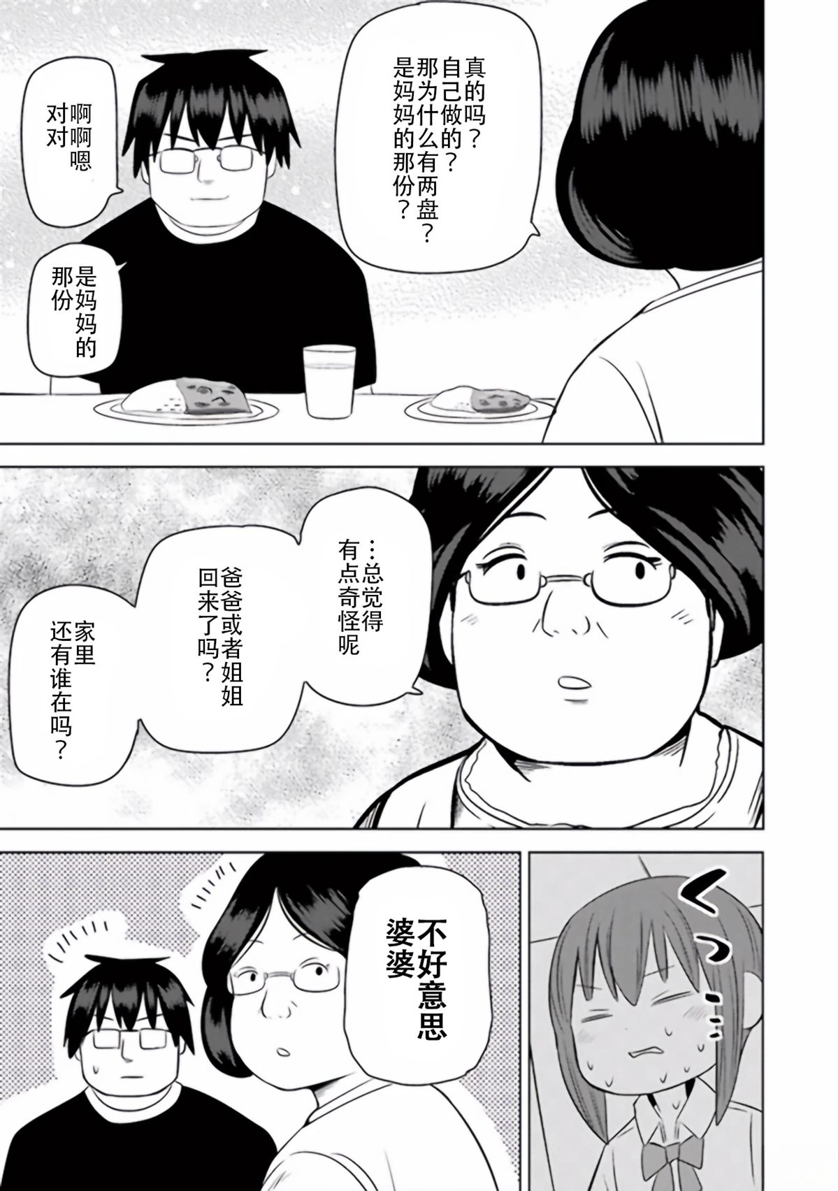 第2卷128