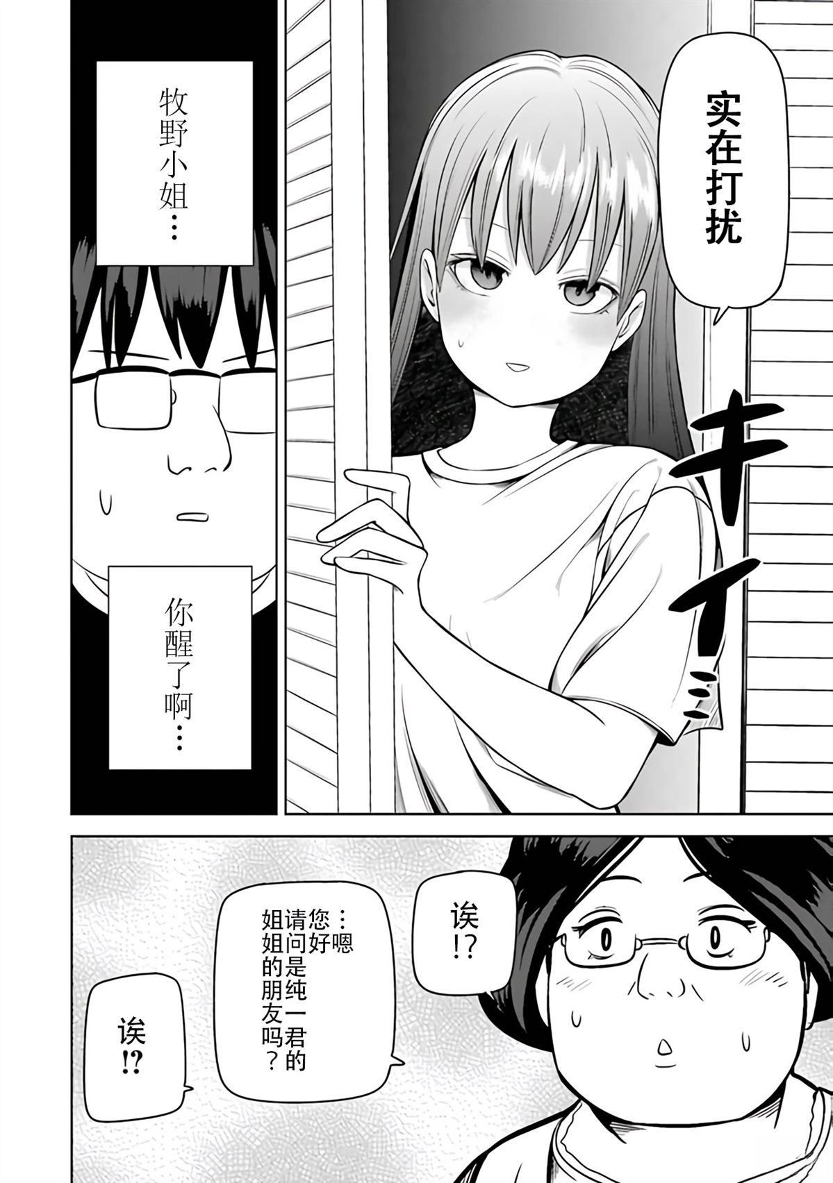 第2卷129