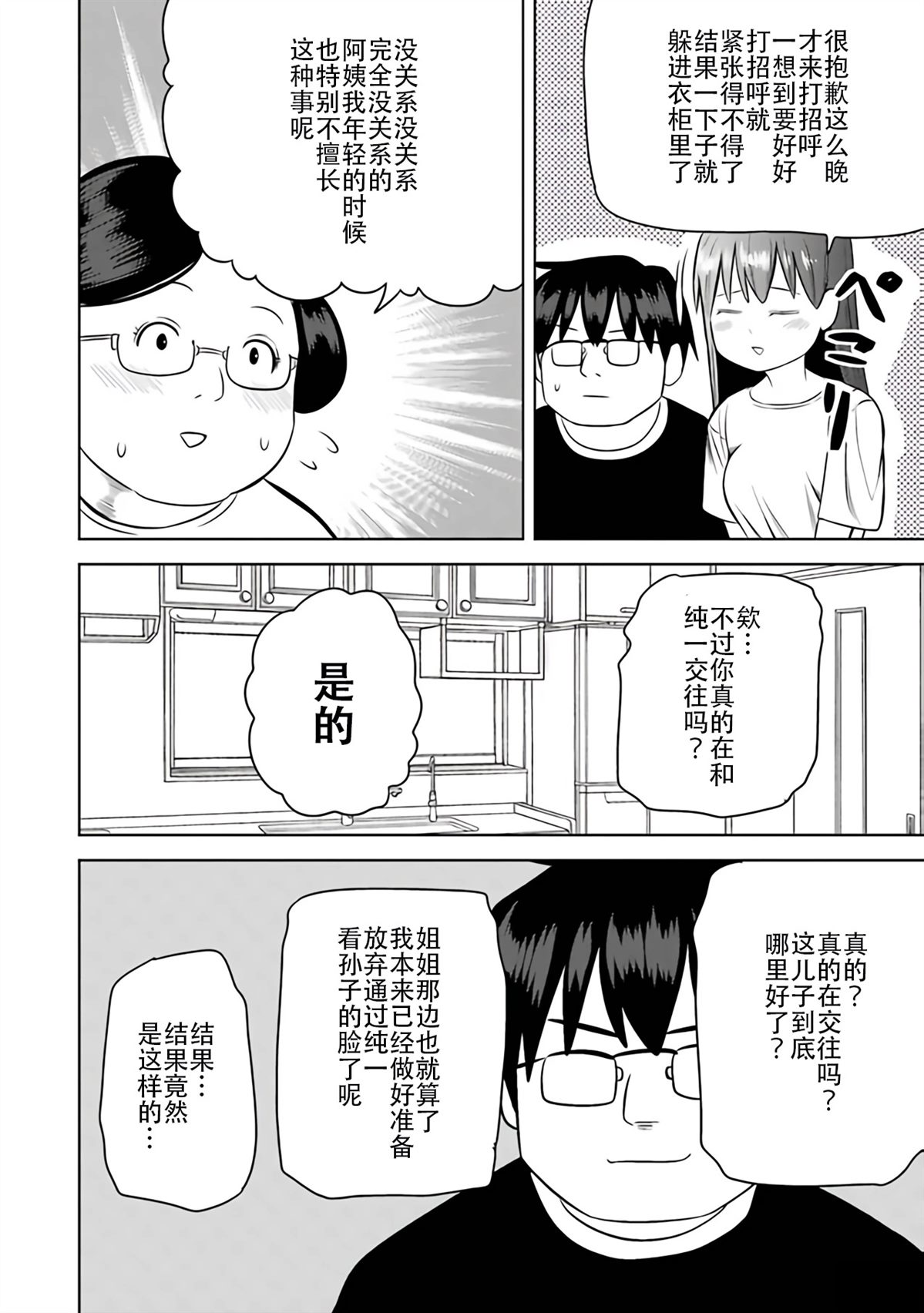 第2卷131
