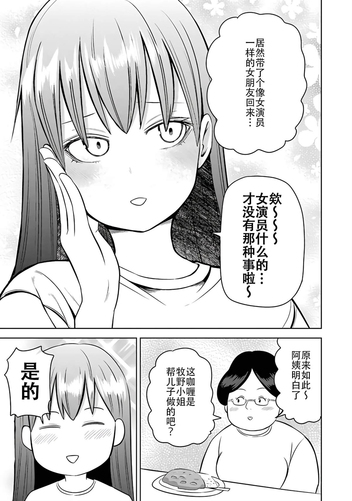 第2卷132