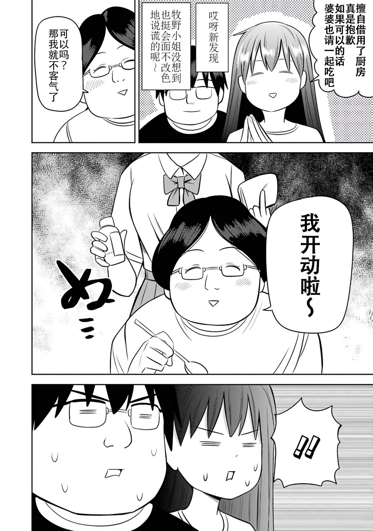 第2卷133