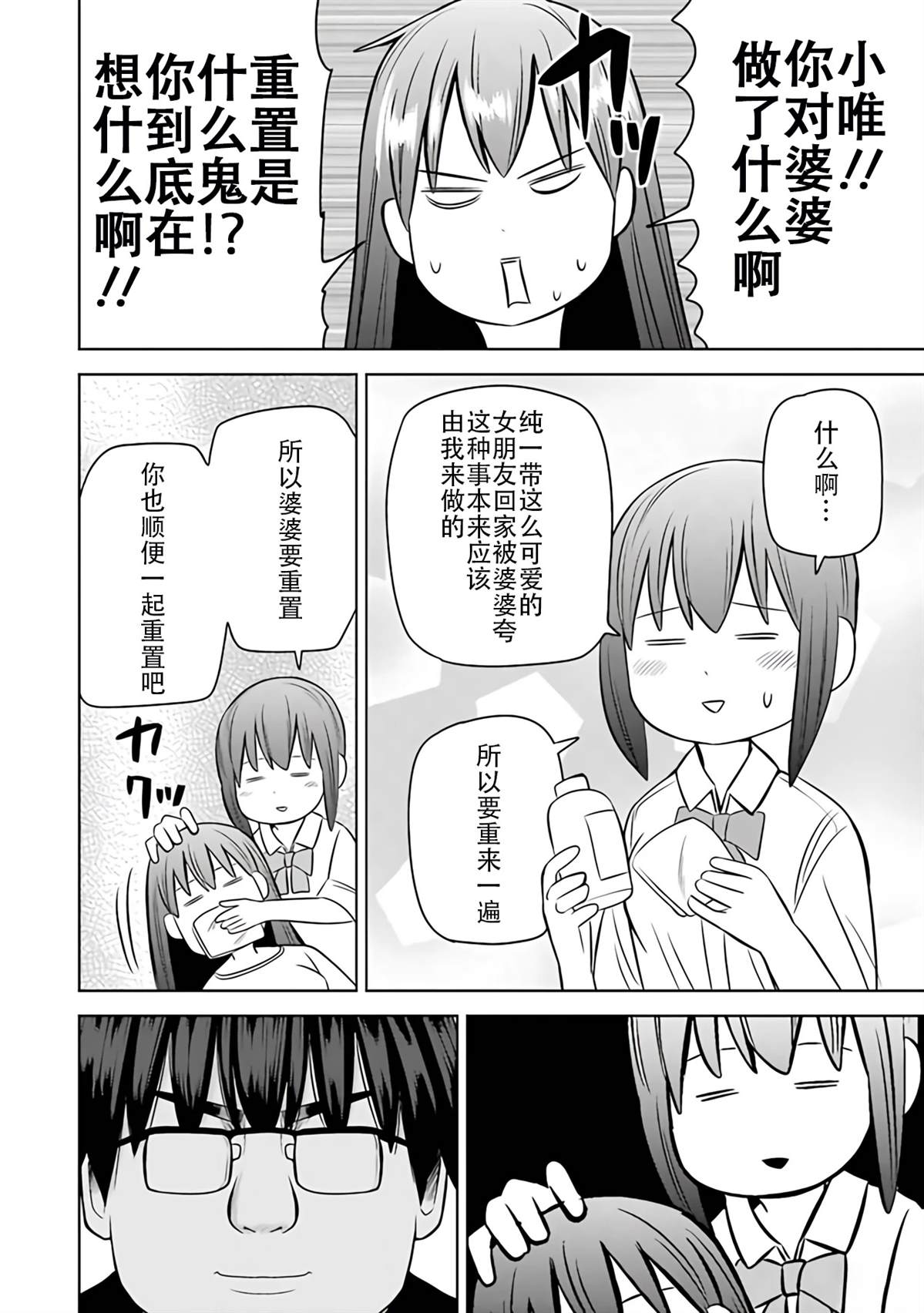 第2卷135
