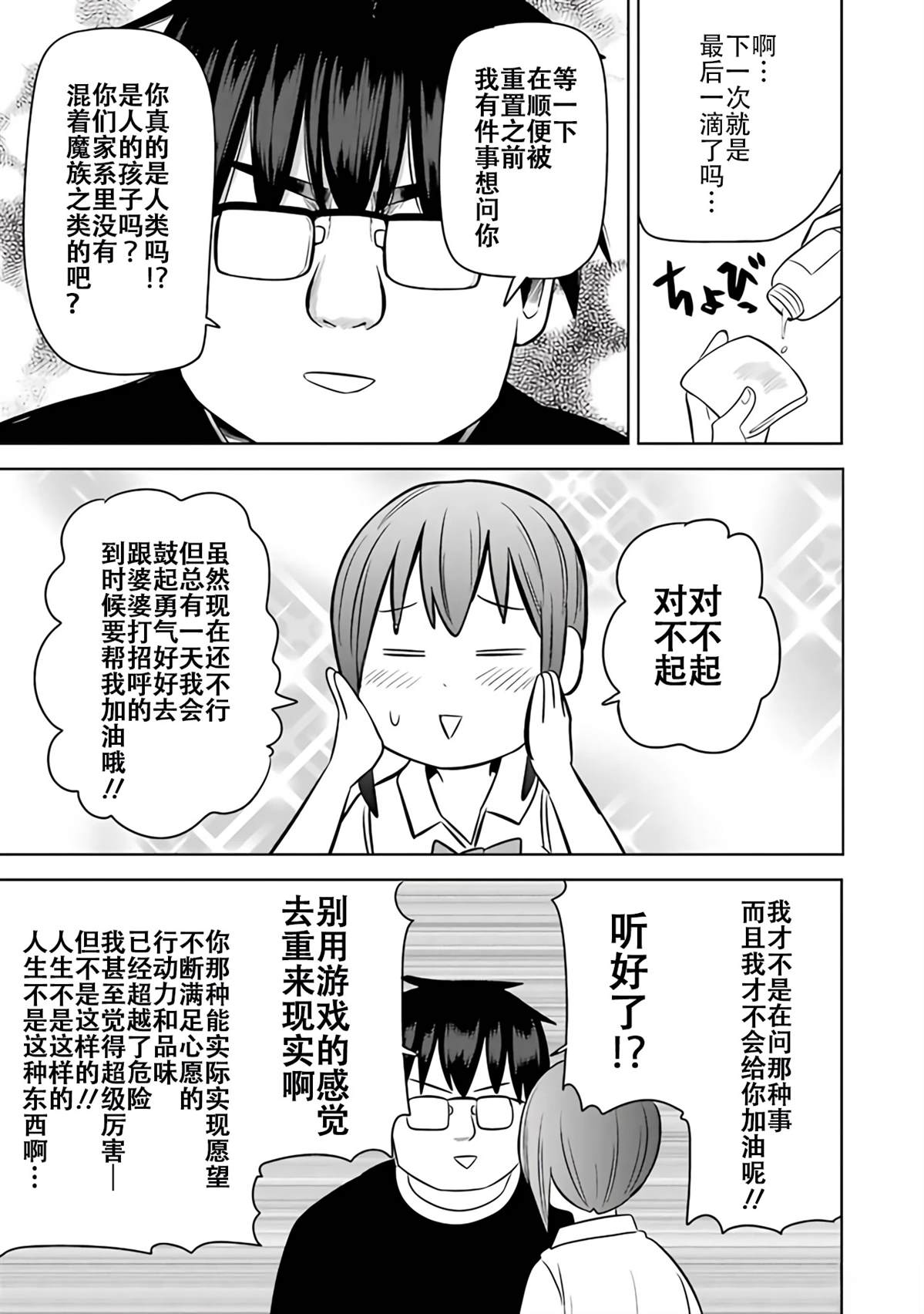 第2卷136