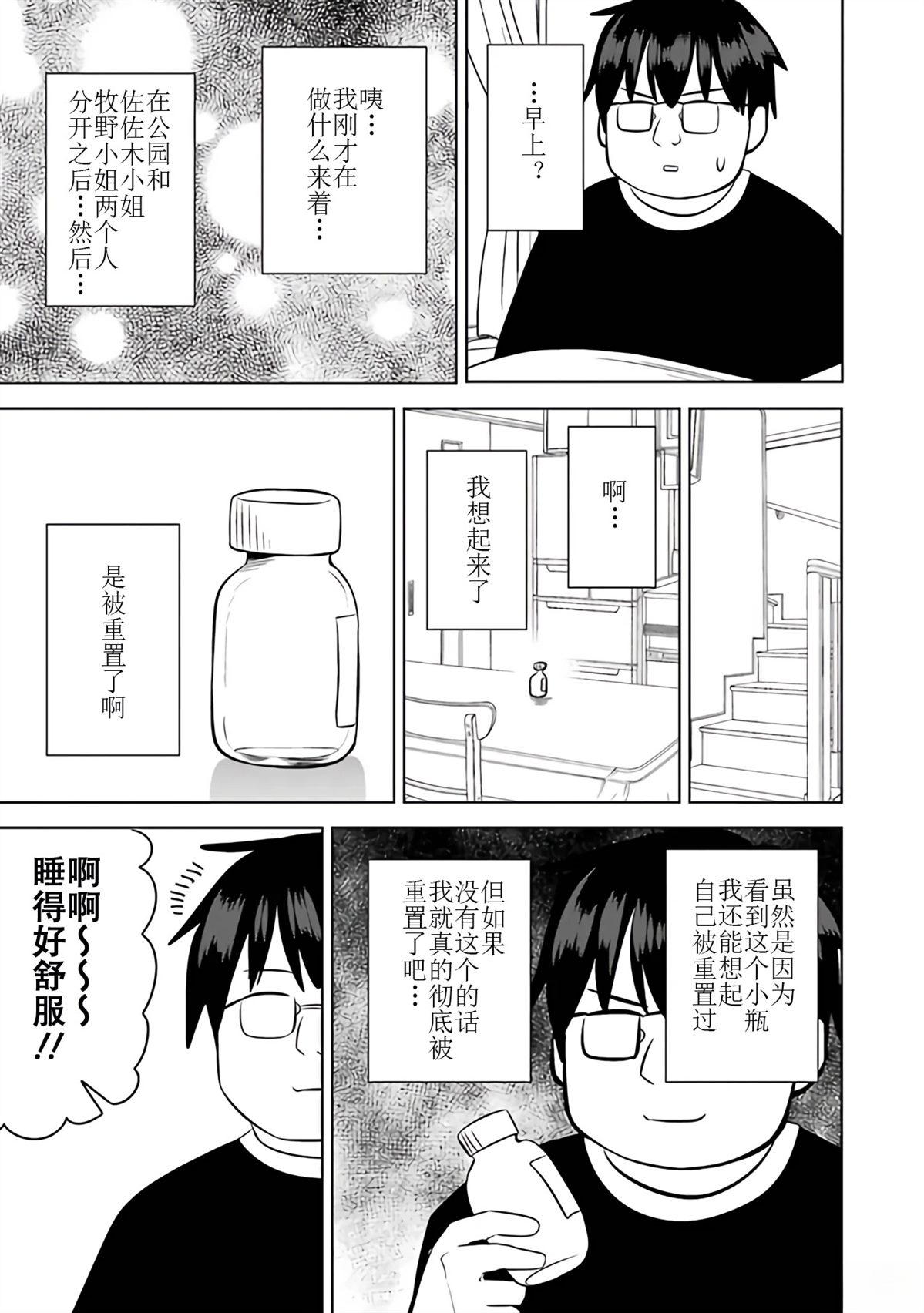 第2卷138