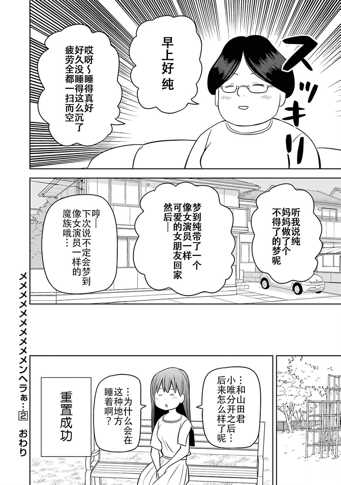 第2卷139