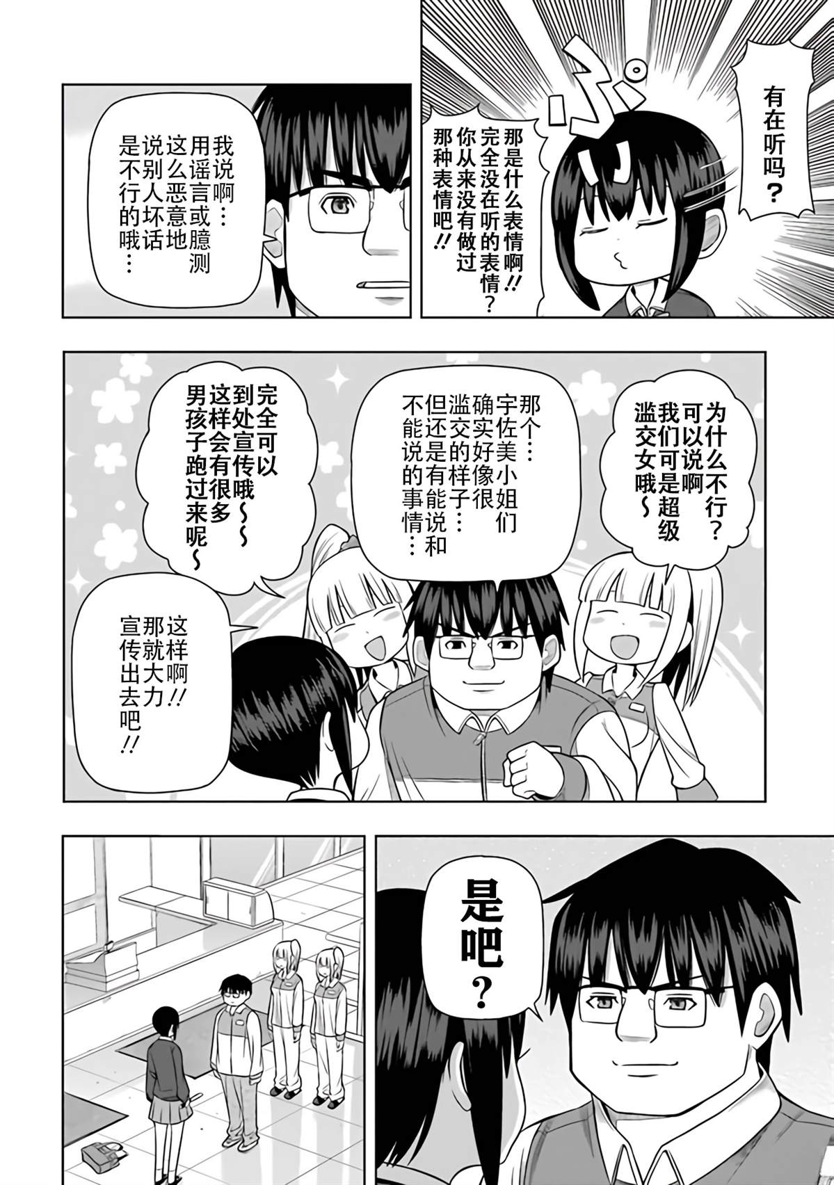 第2卷14