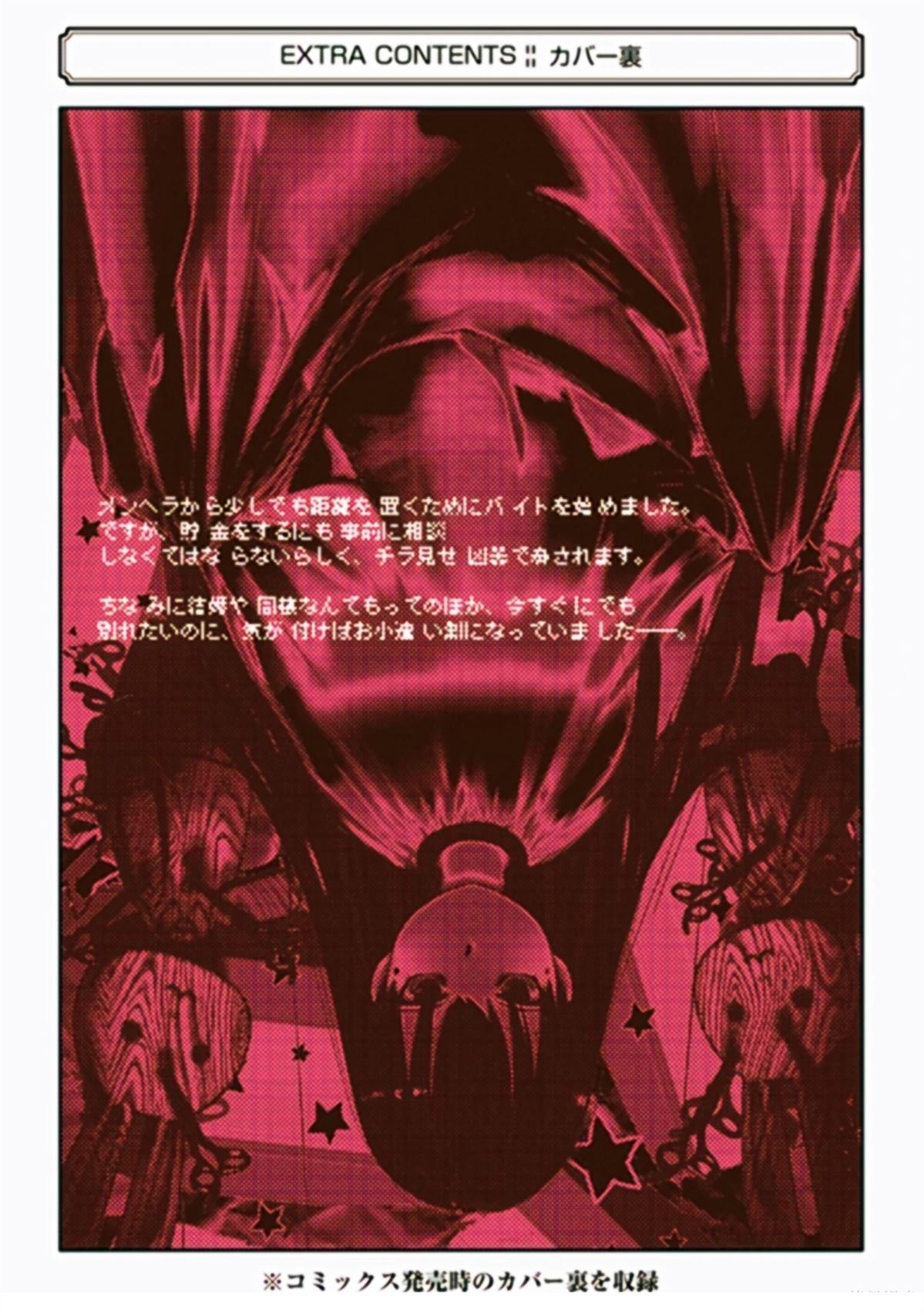 第2卷141