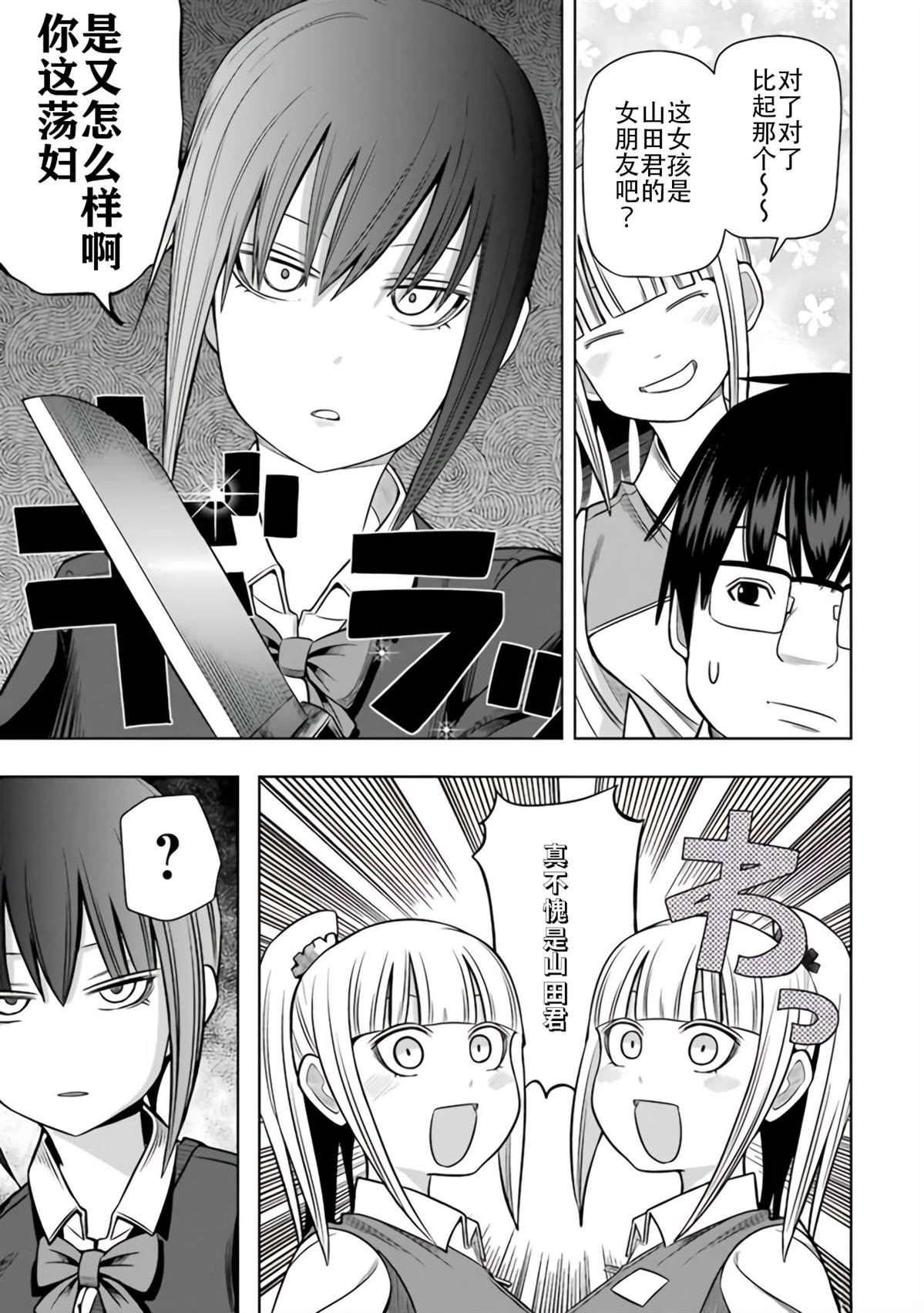 第2卷15