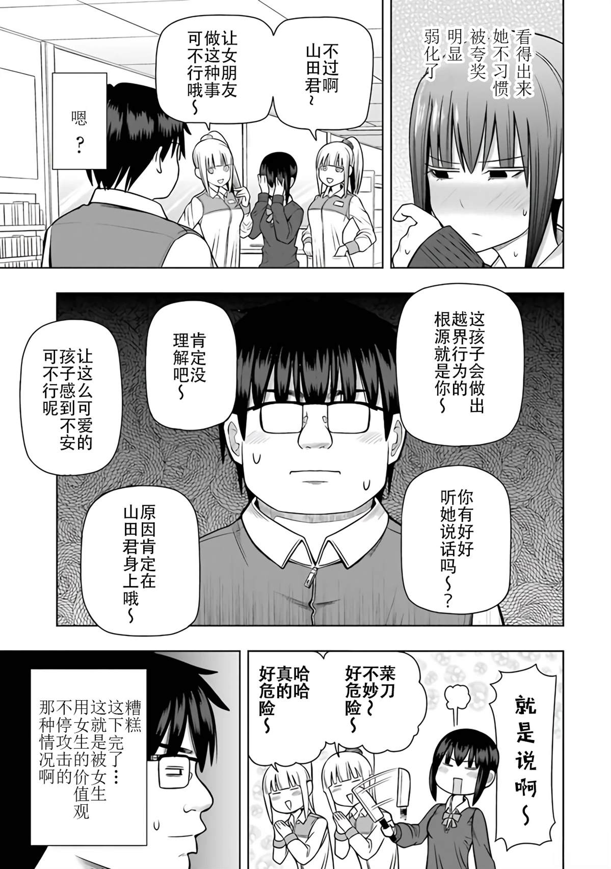 第2卷17