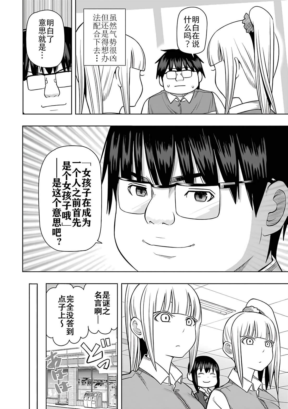 第2卷18