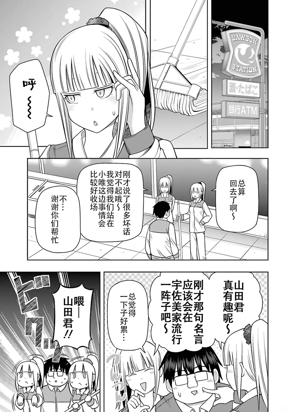第2卷19