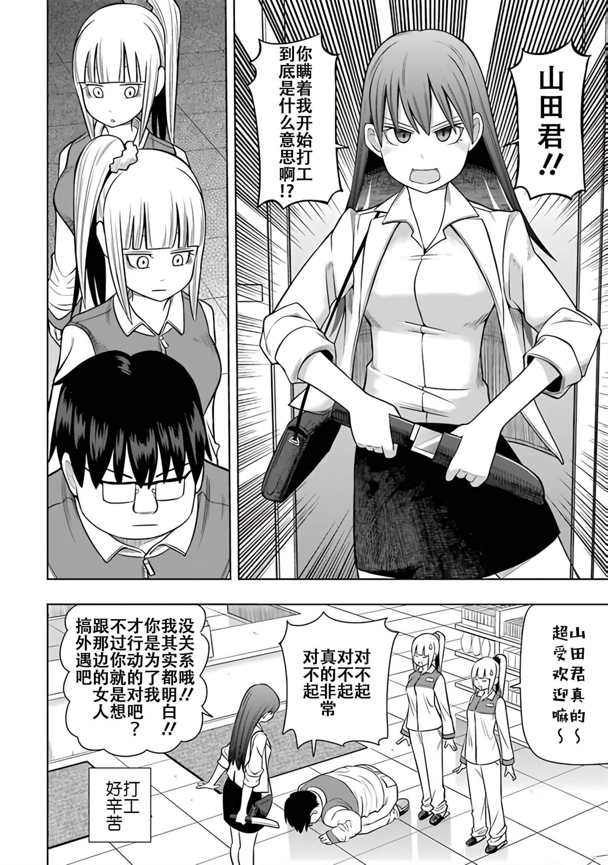 第2卷20