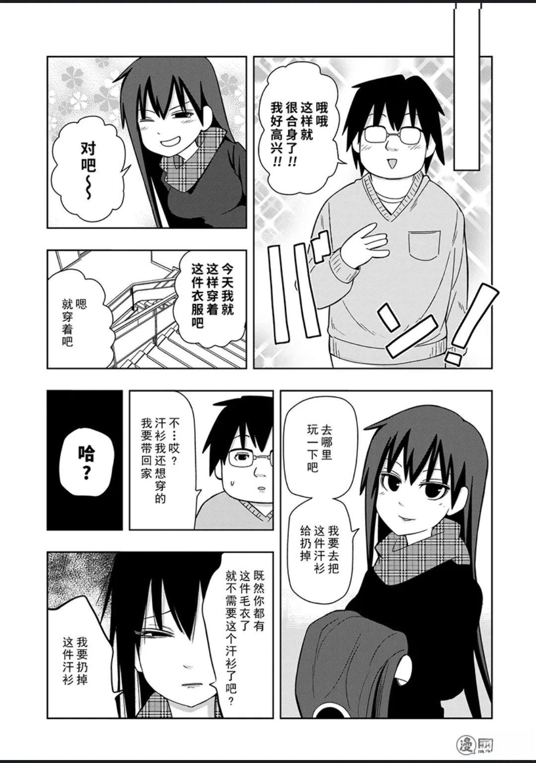 第2卷23